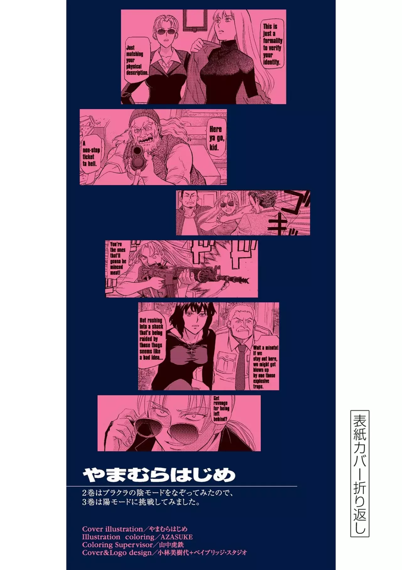 BLACK LAGOON EDA ~INITIAL STAGE~ Capitulo 17: La espía que vino del frío parte 2 página 31