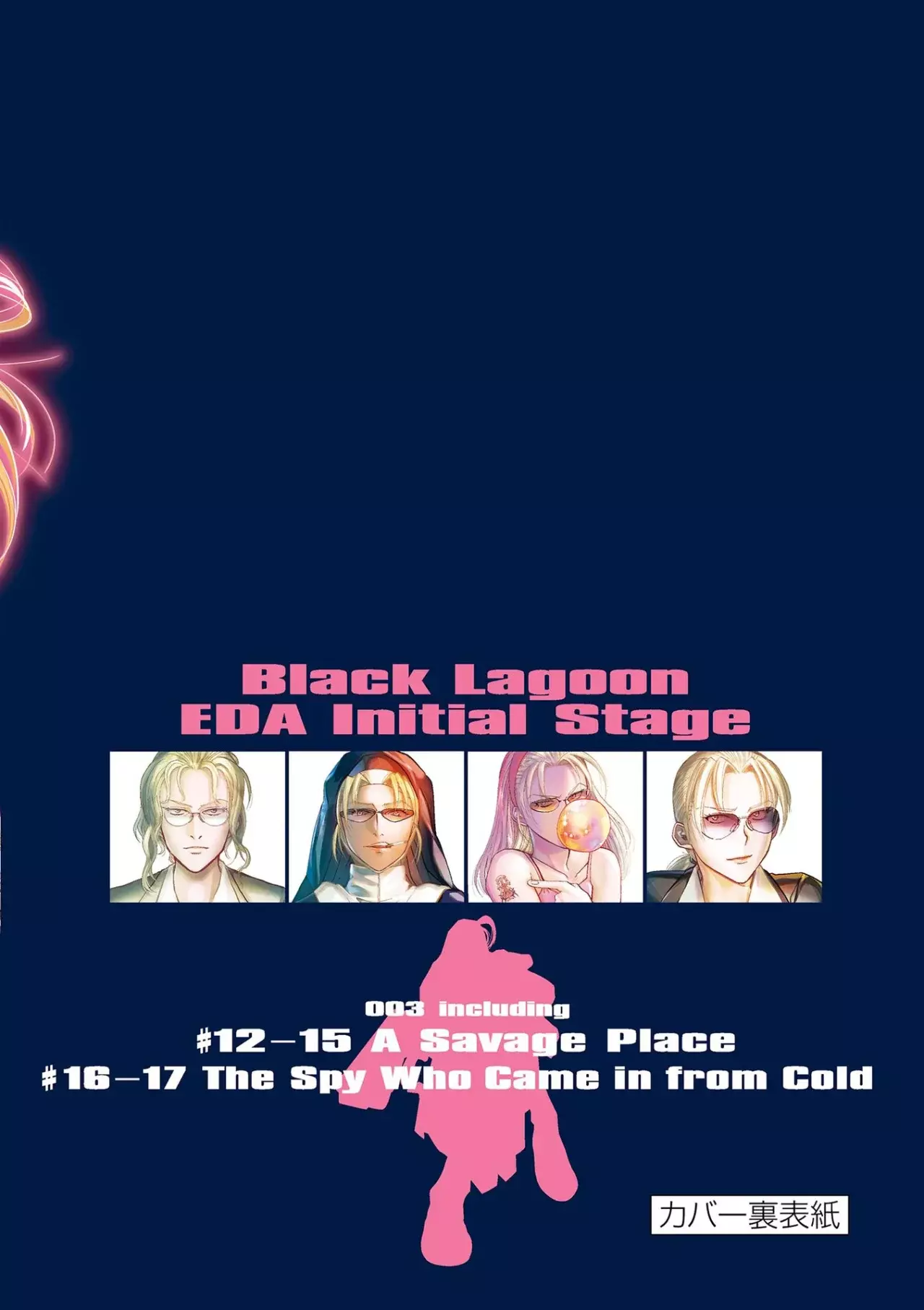 BLACK LAGOON EDA ~INITIAL STAGE~ Capitulo 17: La espía que vino del frío parte 2 página 35