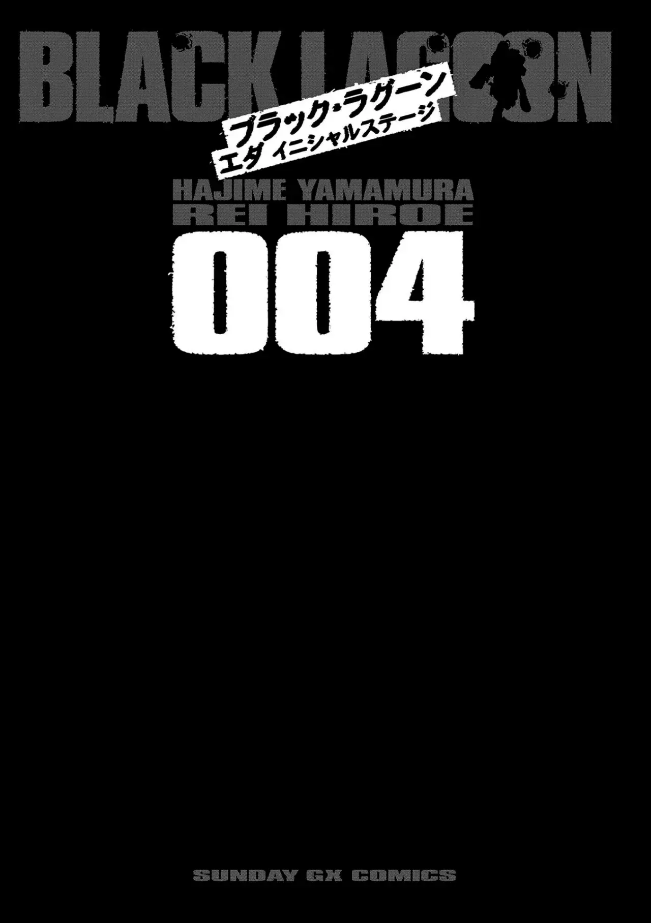BLACK LAGOON EDA ~INITIAL STAGE~ Capitulo 18: La espía que vino del frío parte 3 página 3