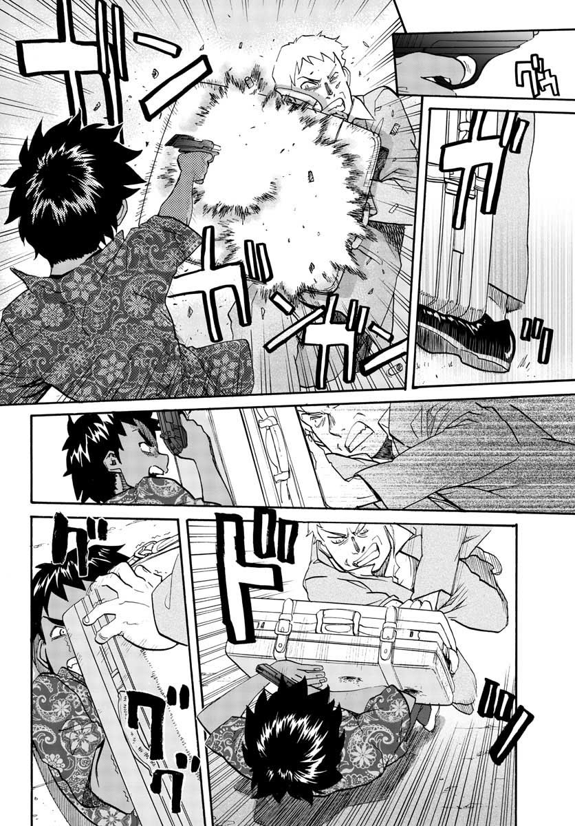 BLACK LAGOON EDA ~INITIAL STAGE~ Capitulo 2: cara nueva desvastadora parte 2 página 25