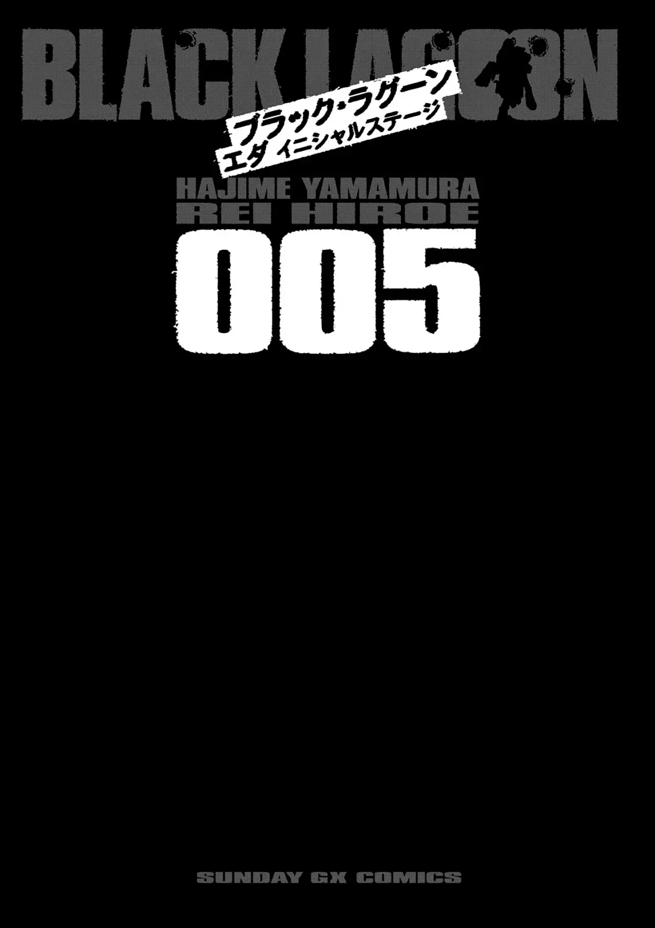 BLACK LAGOON EDA ~INITIAL STAGE~ Capitulo 24 página 3