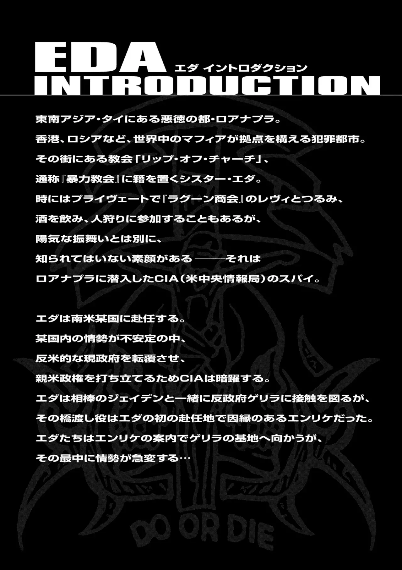 BLACK LAGOON EDA ~INITIAL STAGE~ Capitulo 24 página 5