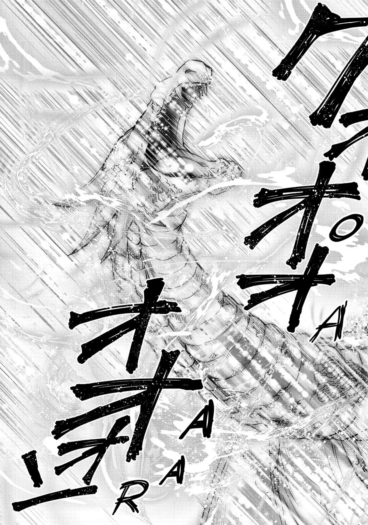 The Great Cleric Capitulo 32: Superando el laberinto de las pruebas página 14