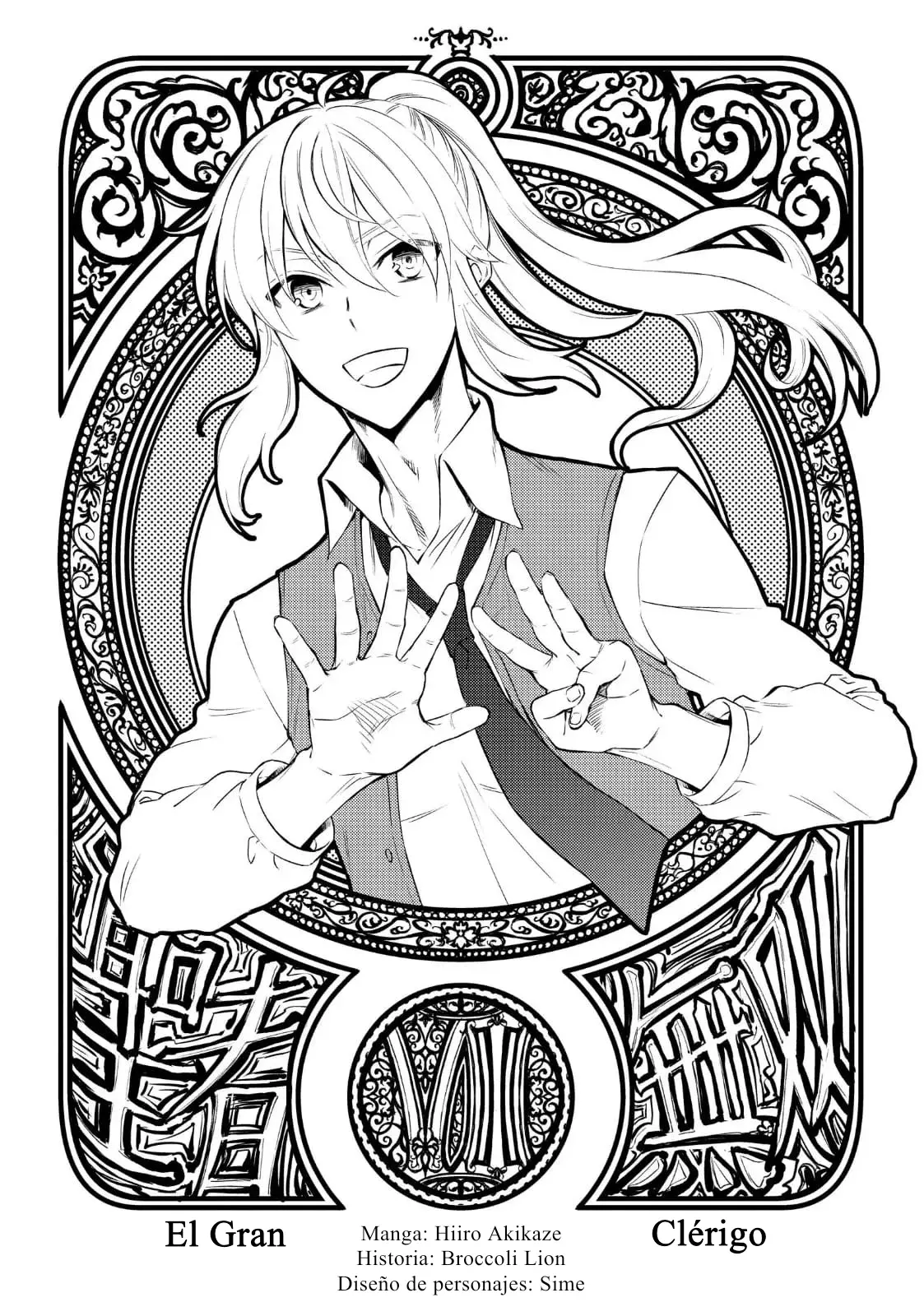 The Great Cleric Capitulo 39: Lord Reinstar página 3