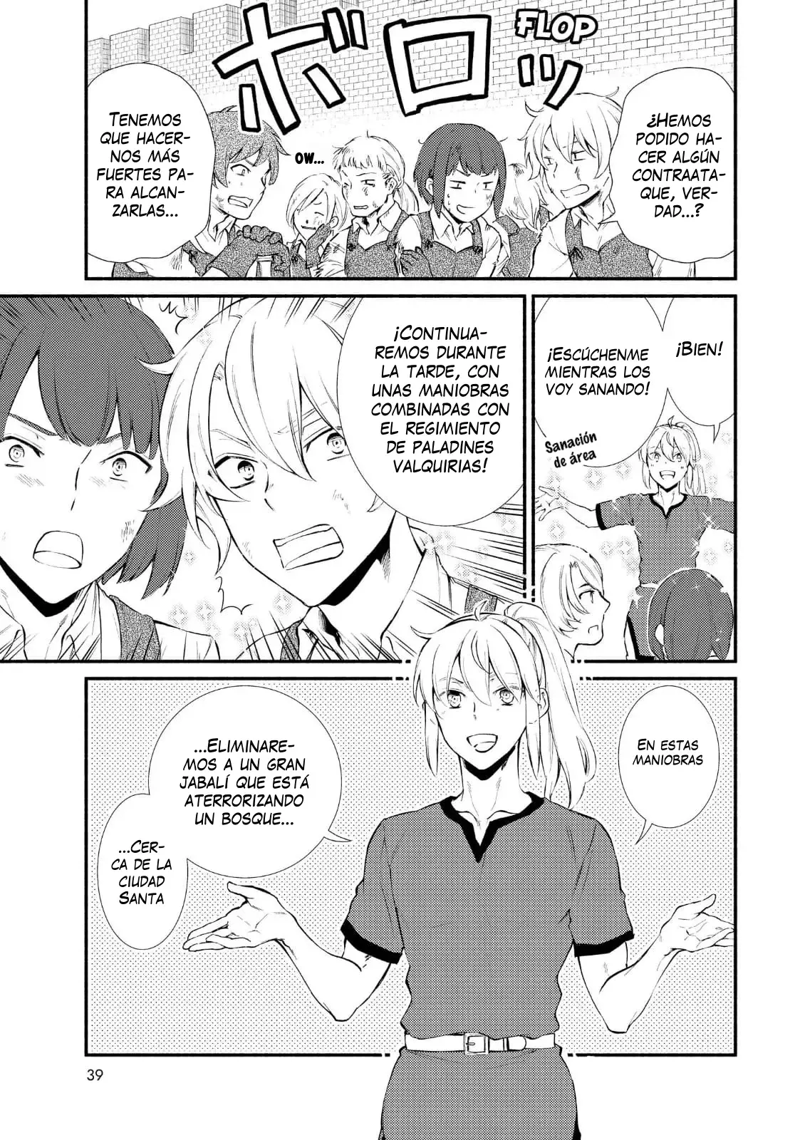 The Great Cleric Capitulo 40: Barbacoa en el Campo de Entrenamiento página 6