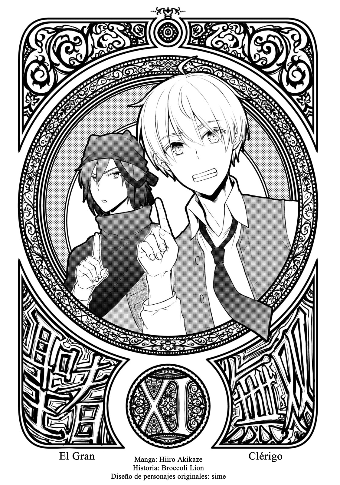 The Great Cleric Capitulo 57 página 3