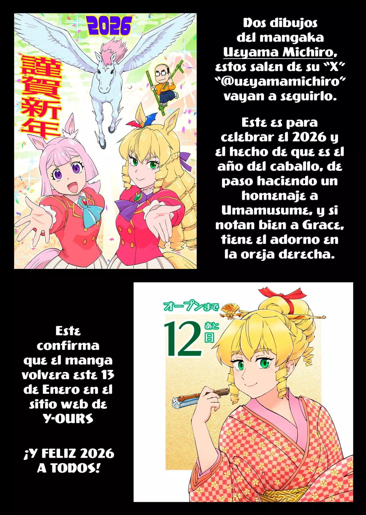 El hombre de mediana edad que reencarnó como la villana Capitulo 47: Regalo de Navidad (1° Parte) página 36