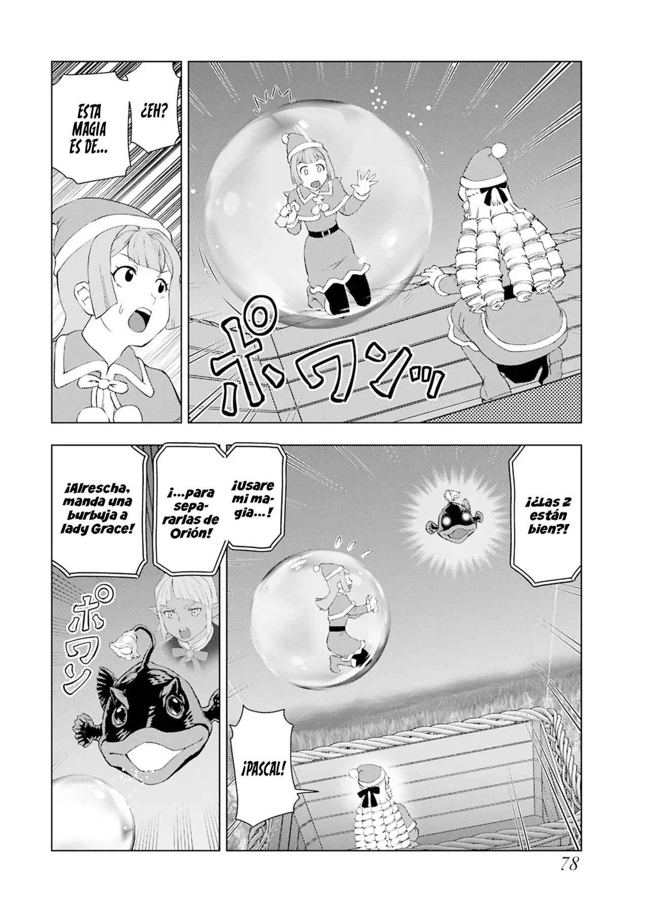 El hombre de mediana edad que reencarnó como la villana Capitulo 49: Regalo de Navidad (3° Parte) página 16