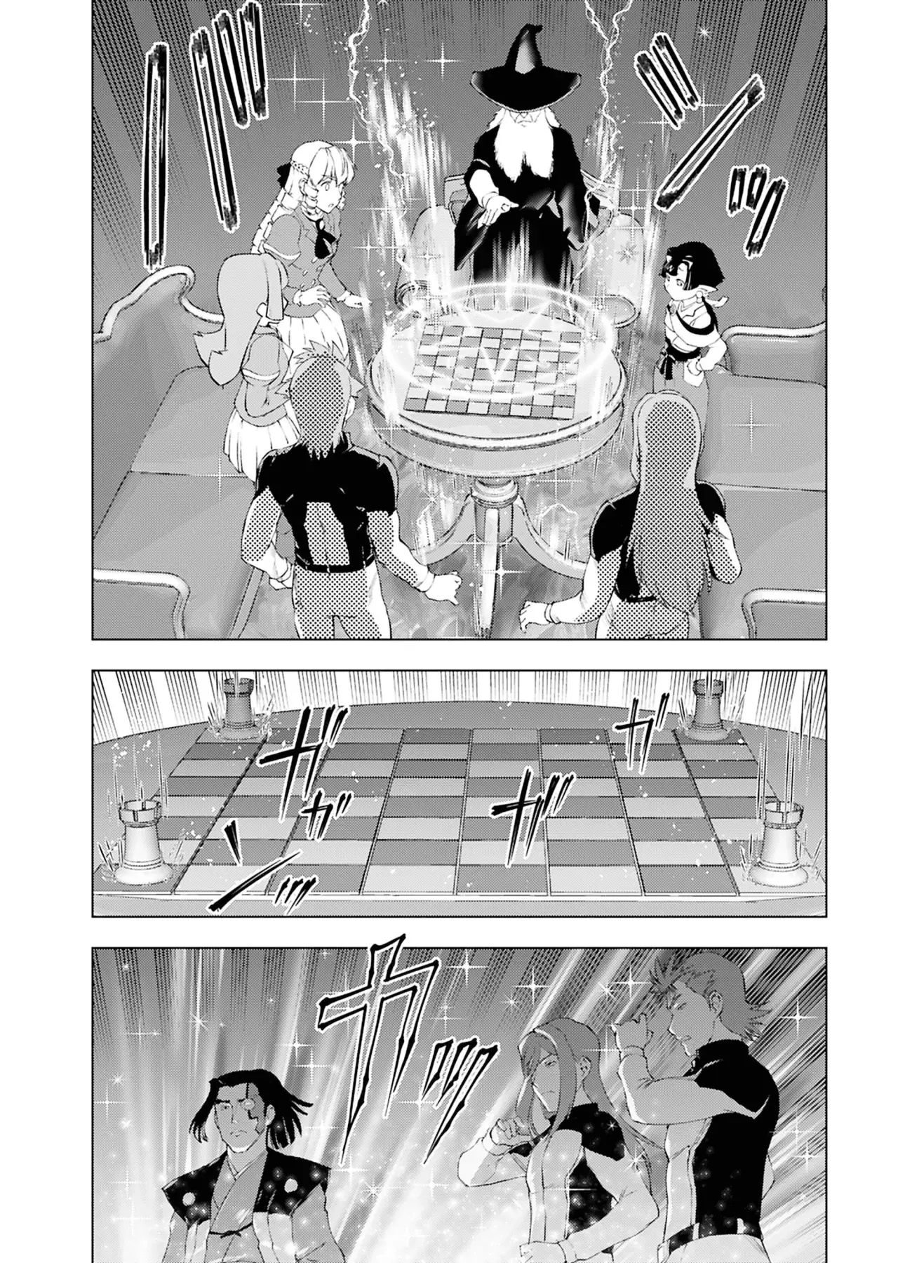 El hombre de mediana edad que reencarnó como la villana Capitulo 52: La Princesa y el Samurai página 15