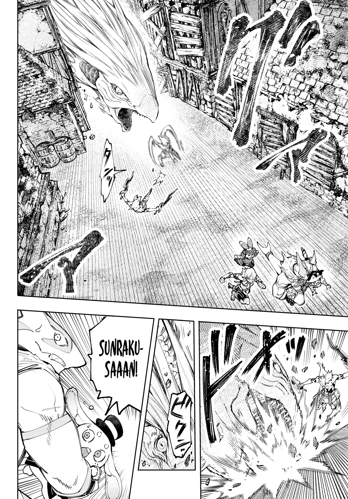 Shangri-La Frontier: Shitty Games Hunter Challenges Godly Game Capitulo 108: Como Es Acuático, Rey Dragón Versión Pez página 17