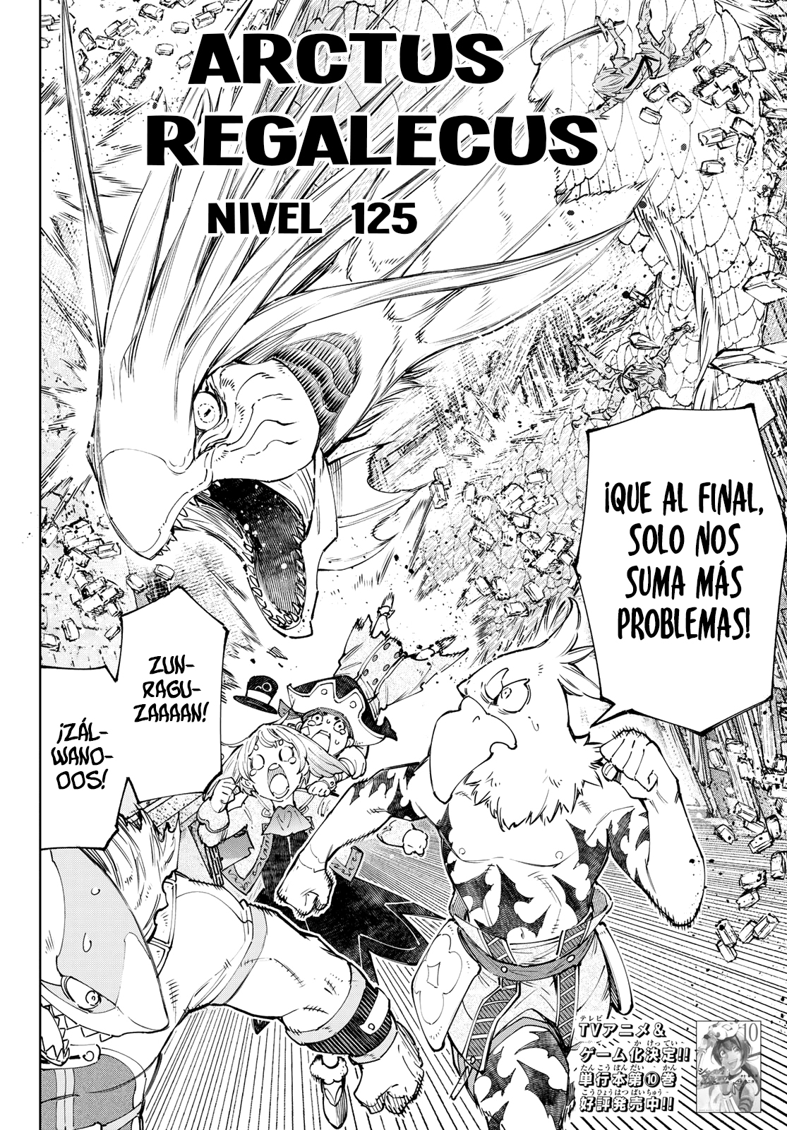 Shangri-La Frontier: Shitty Games Hunter Challenges Godly Game Capitulo 108: Como Es Acuático, Rey Dragón Versión Pez página 3