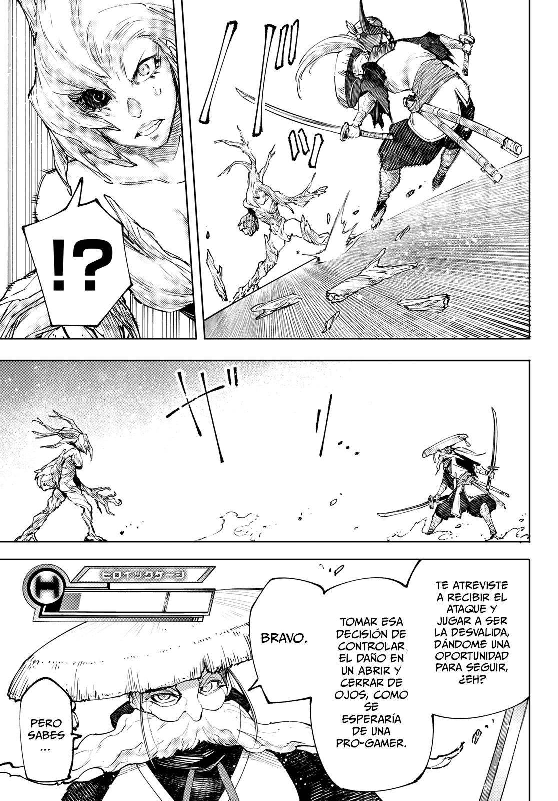 Shangri-La Frontier: Shitty Games Hunter Challenges Godly Game Capitulo 114: Es Decir, Un Juego Basado en Personajes de Cómic página 18