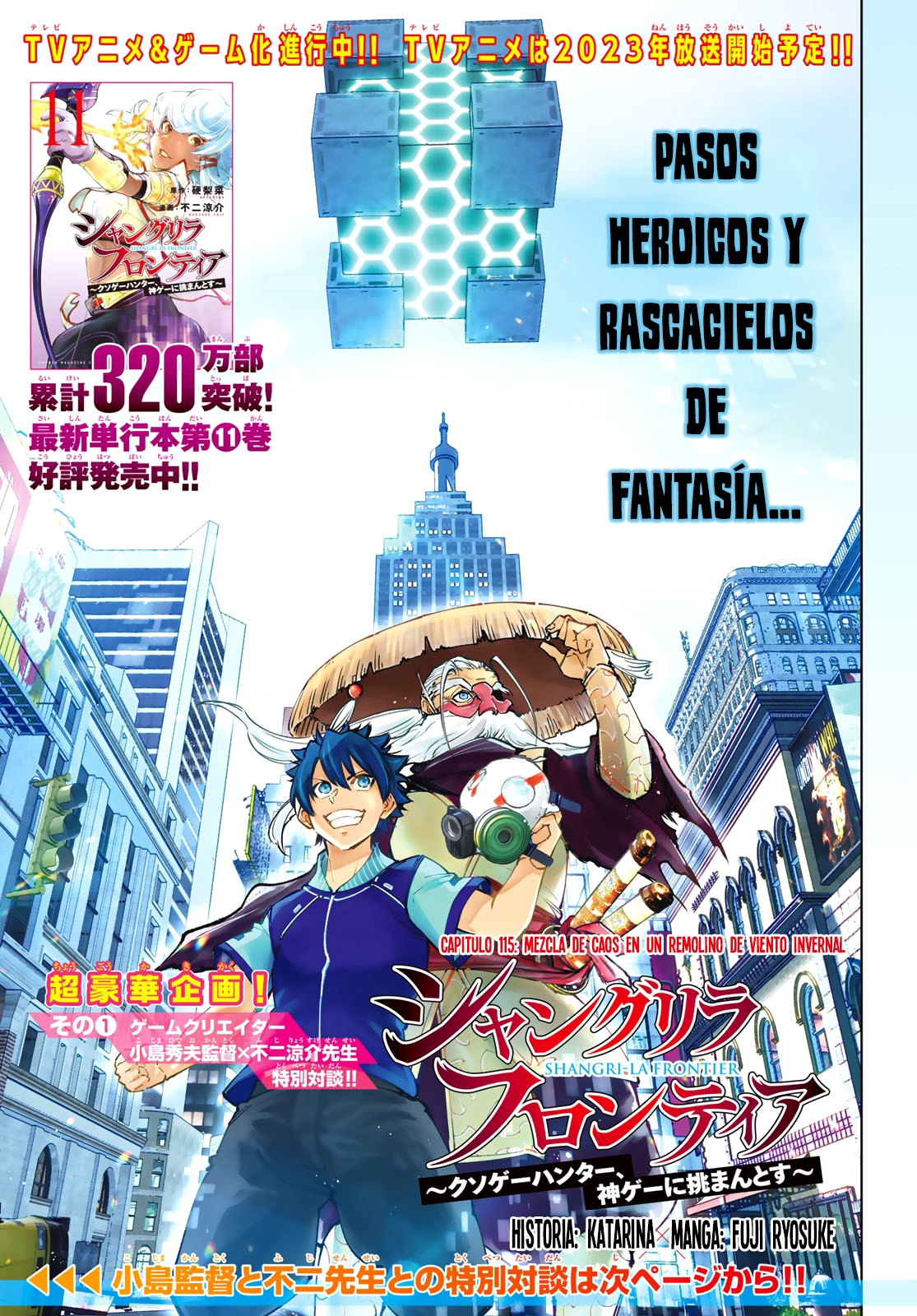 Shangri-La Frontier: Shitty Games Hunter Challenges Godly Game Capitulo 115: Mezclando Caos en un Remolino de Viento Invernal página 2