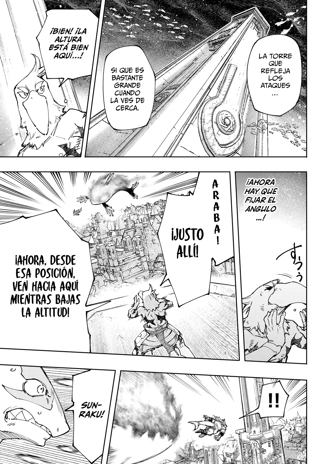 Shangri-La Frontier: Shitty Games Hunter Challenges Godly Game Capitulo 122: Correr Sin Sombre, Escalar y Hacer Ruido página 12