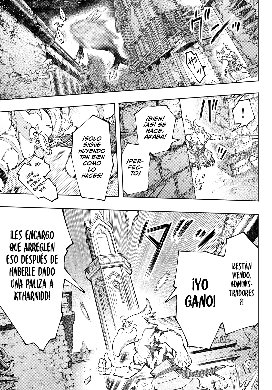 Shangri-La Frontier: Shitty Games Hunter Challenges Godly Game Capitulo 122: Correr Sin Sombre, Escalar y Hacer Ruido página 8