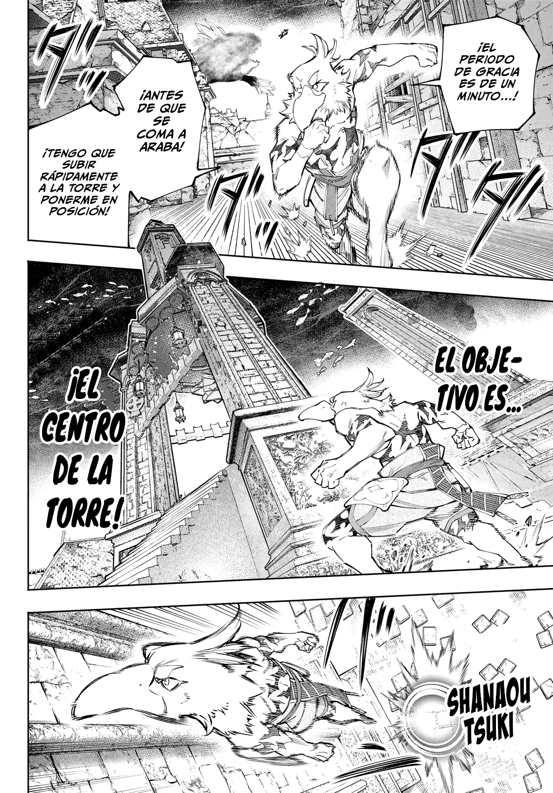 Shangri-La Frontier: Shitty Games Hunter Challenges Godly Game Capitulo 122: Correr Sin Sombre, Escalar y Hacer Ruido página 9