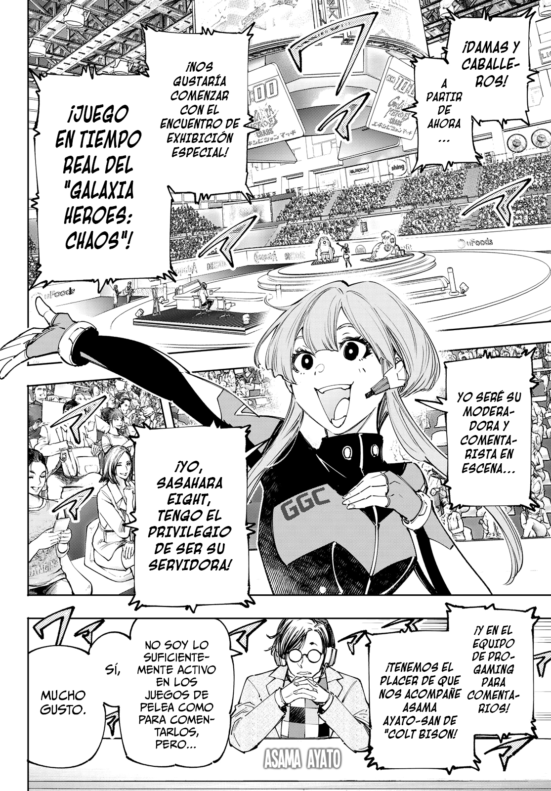 Shangri-La Frontier: Shitty Games Hunter Challenges Godly Game Capitulo 126: Una Calabaza Fuera de Temporada Y Una Caballera Que se Rehusa a Morir página 12