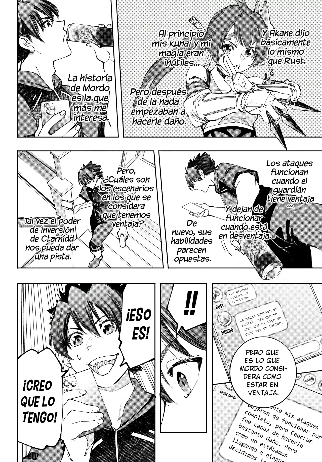 Shangri-La Frontier: Shitty Games Hunter Challenges Godly Game Capitulo 166: Tiempo De Ayudar y Ser Ayudado página 17