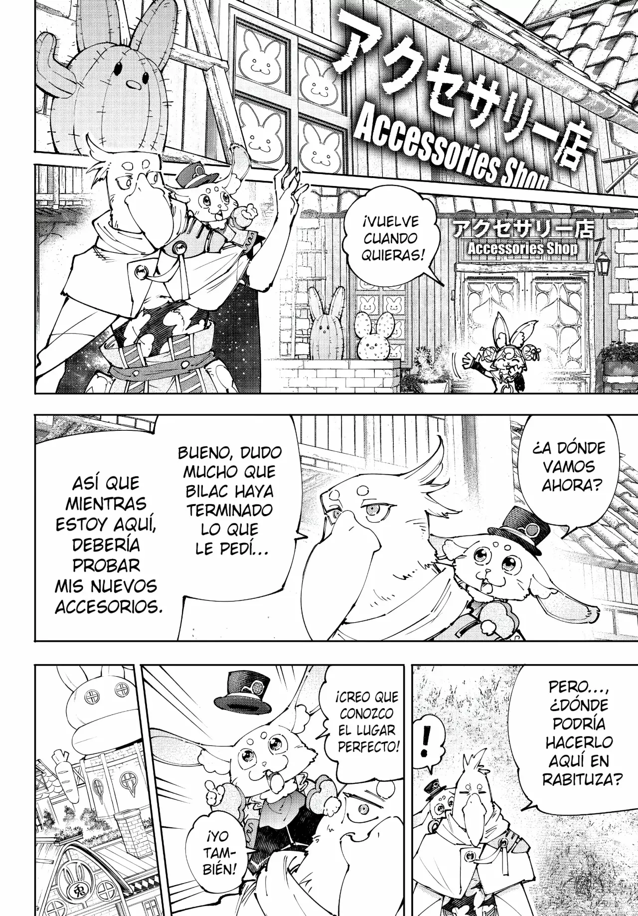 Shangri-La Frontier: Shitty Games Hunter Challenges Godly Game Capitulo 215: Desnudez, Histórica Y Legalmente Justificada // Perversión Insólita, Evaluada Profesionalmente página 13