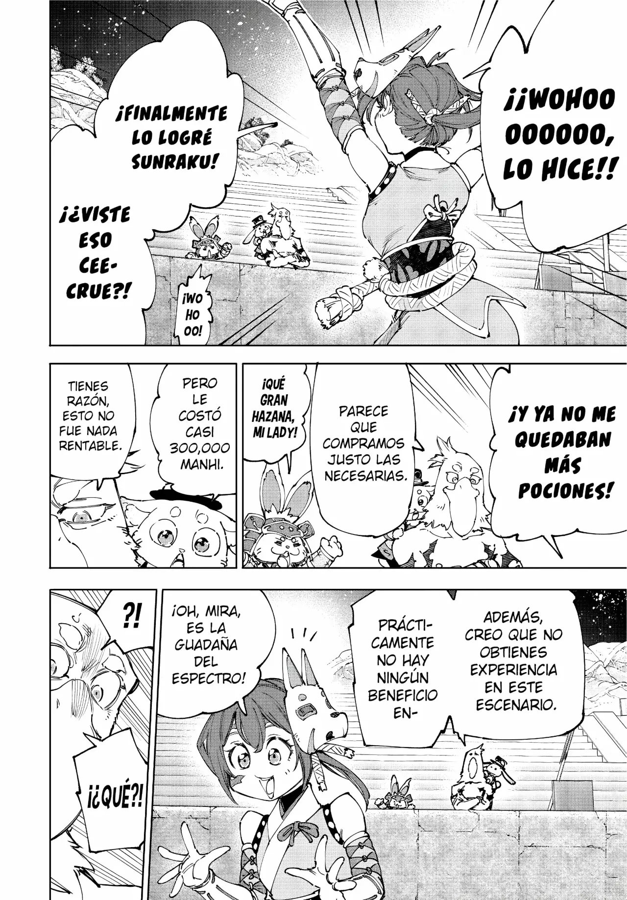 Shangri-La Frontier: Shitty Games Hunter Challenges Godly Game Capitulo 226: Luna Dorada, Azul Y Gélida página 13