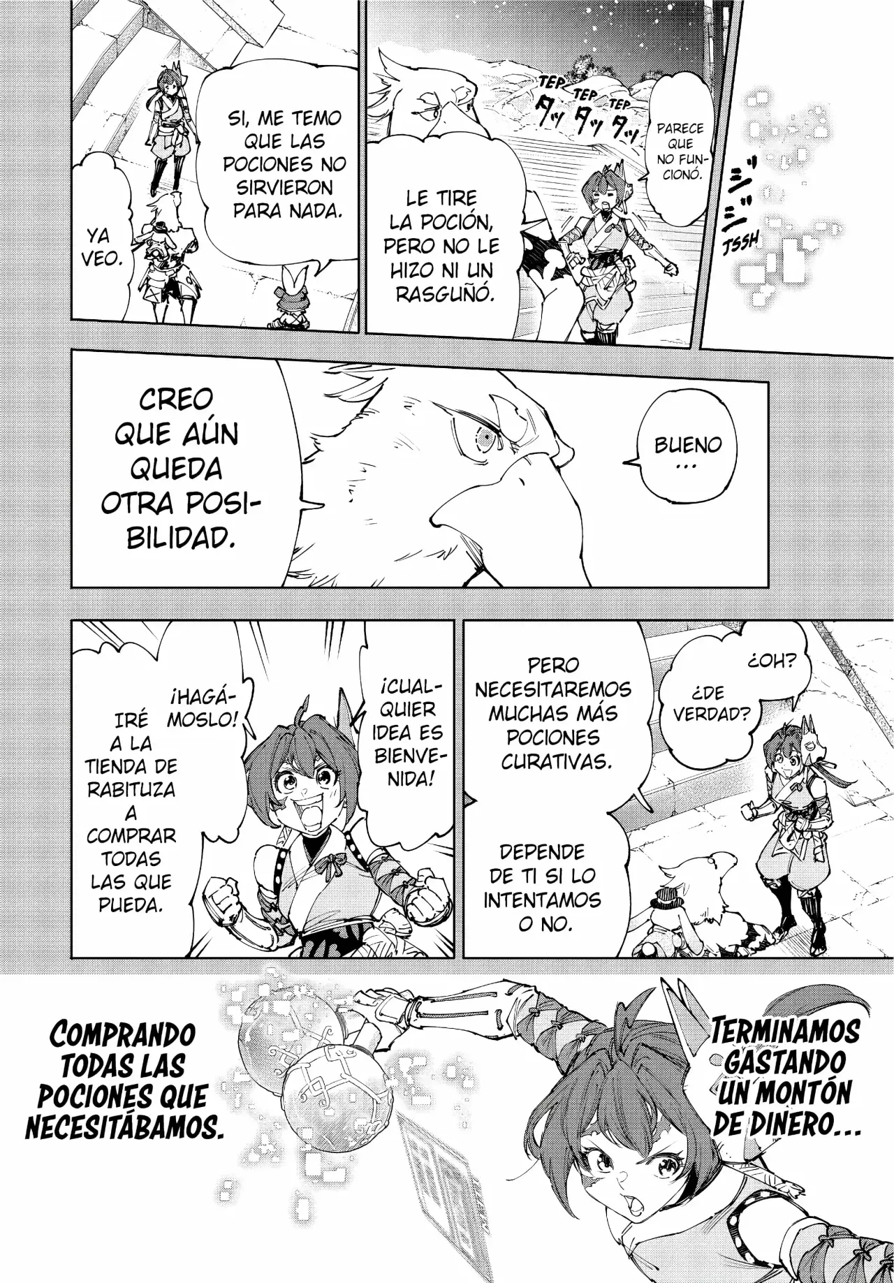 Shangri-La Frontier: Shitty Games Hunter Challenges Godly Game Capitulo 226: Luna Dorada, Azul Y Gélida página 7
