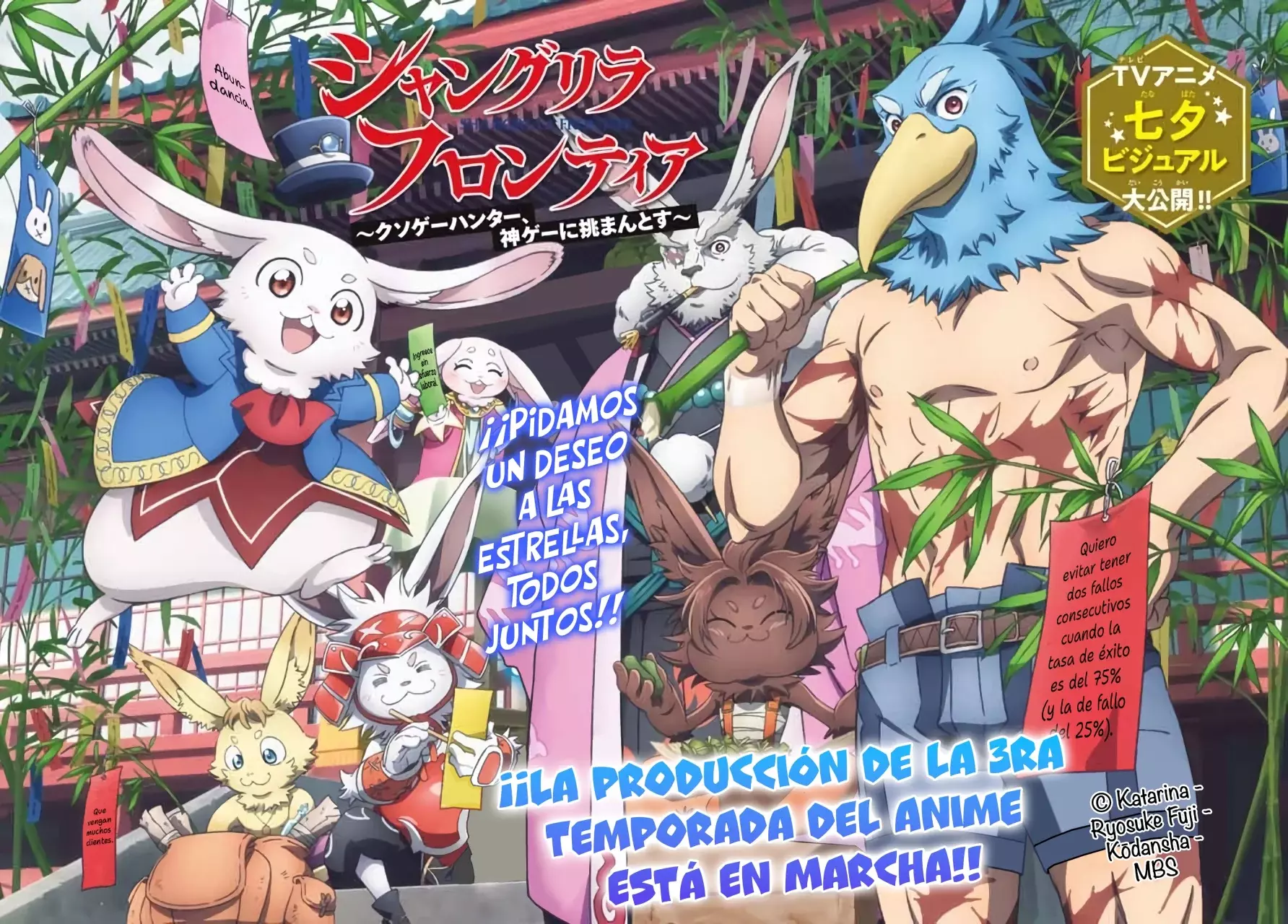 Shangri-La Frontier: Shitty Games Hunter Challenges Godly Game Capitulo 228: Mientras Más Extremo Sea El Contenido, Más Divertido Es página 4