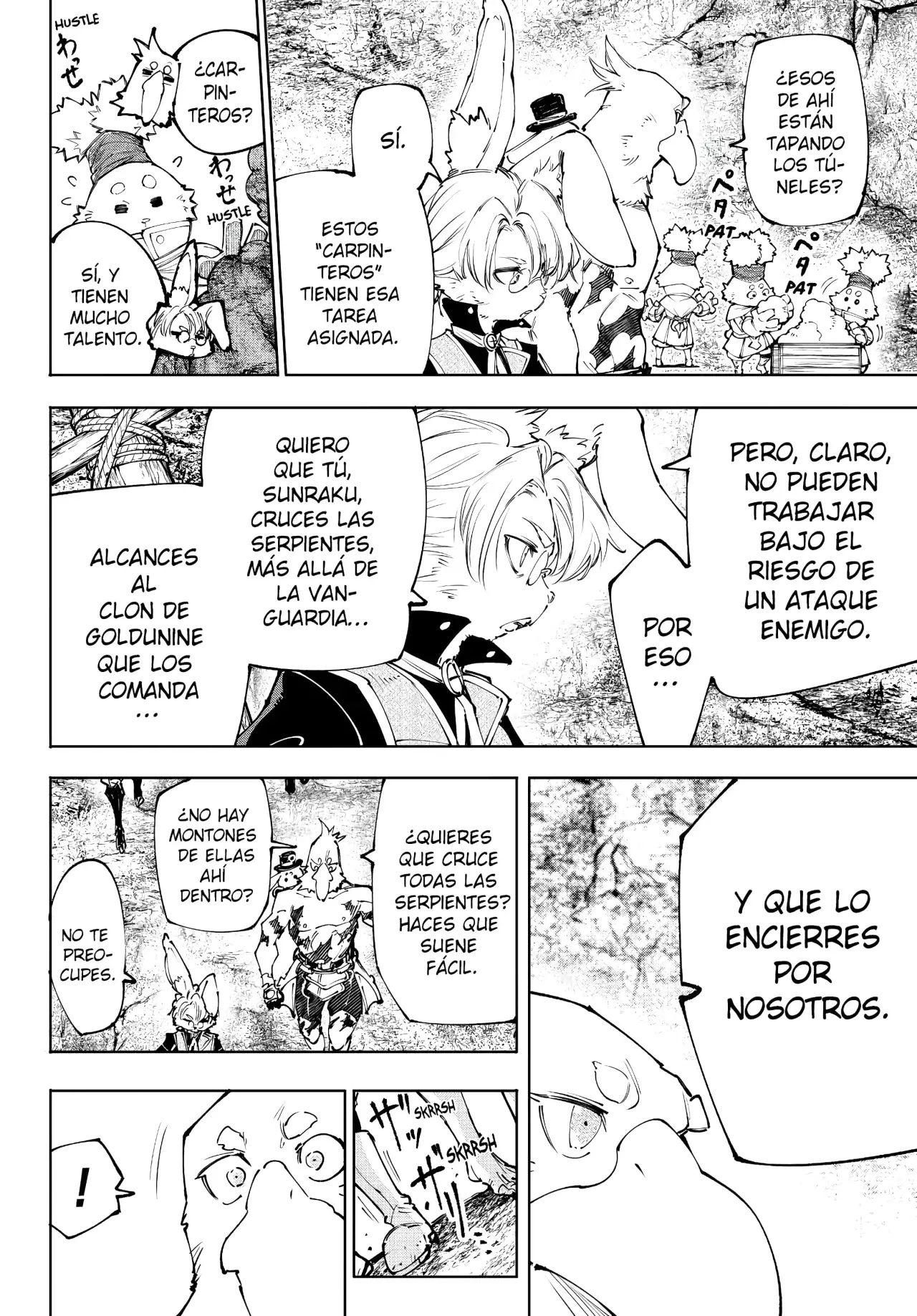 Shangri-La Frontier: Shitty Games Hunter Challenges Godly Game Capitulo 239: Un Corazón Inquebrantable, Incluso En Medio De Un Trabajo Agotador página 11