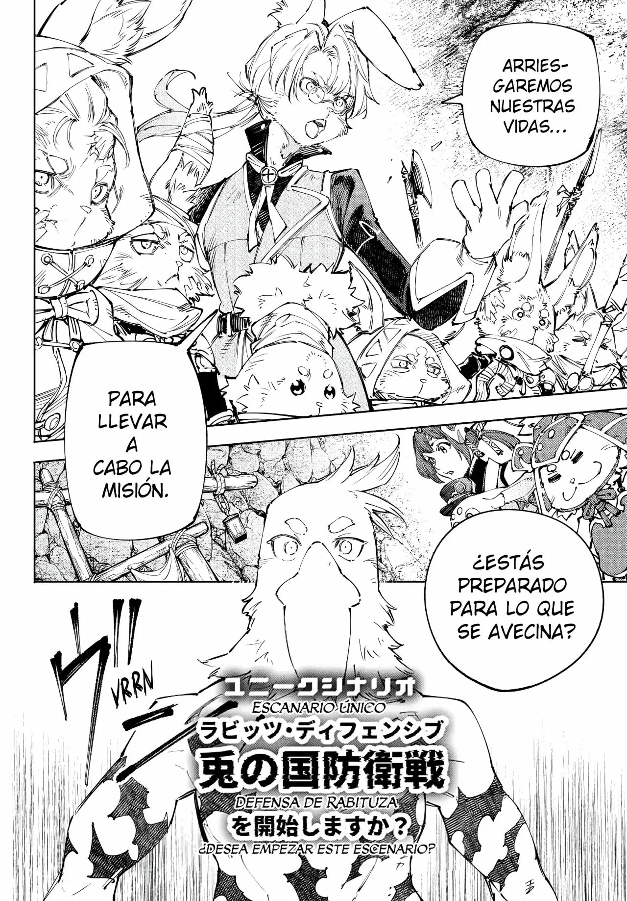 Shangri-La Frontier: Shitty Games Hunter Challenges Godly Game Capitulo 239: Un Corazón Inquebrantable, Incluso En Medio De Un Trabajo Agotador página 15