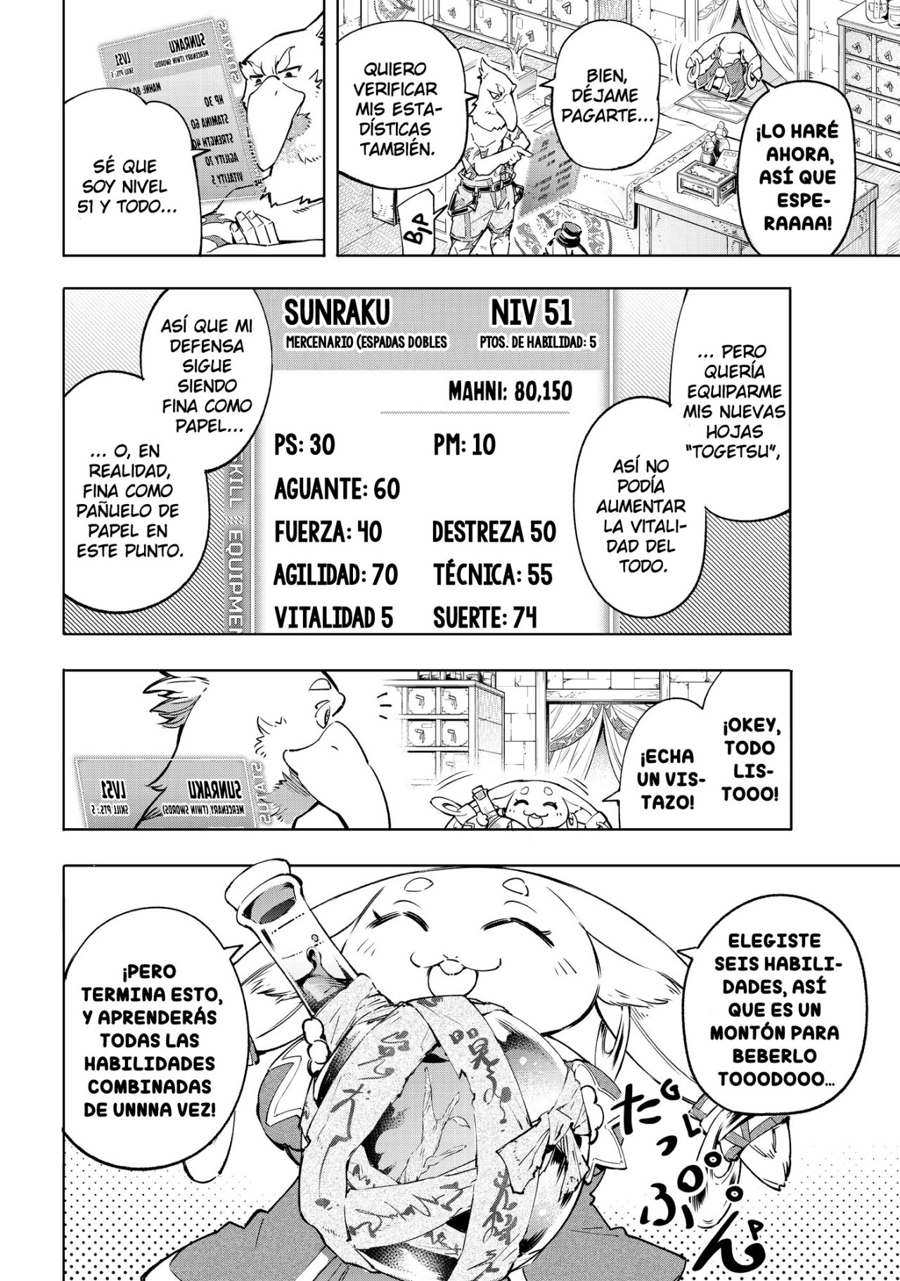 Shangri-La Frontier: Shitty Games Hunter Challenges Godly Game Capitulo 29: ¡SMASH! página 8