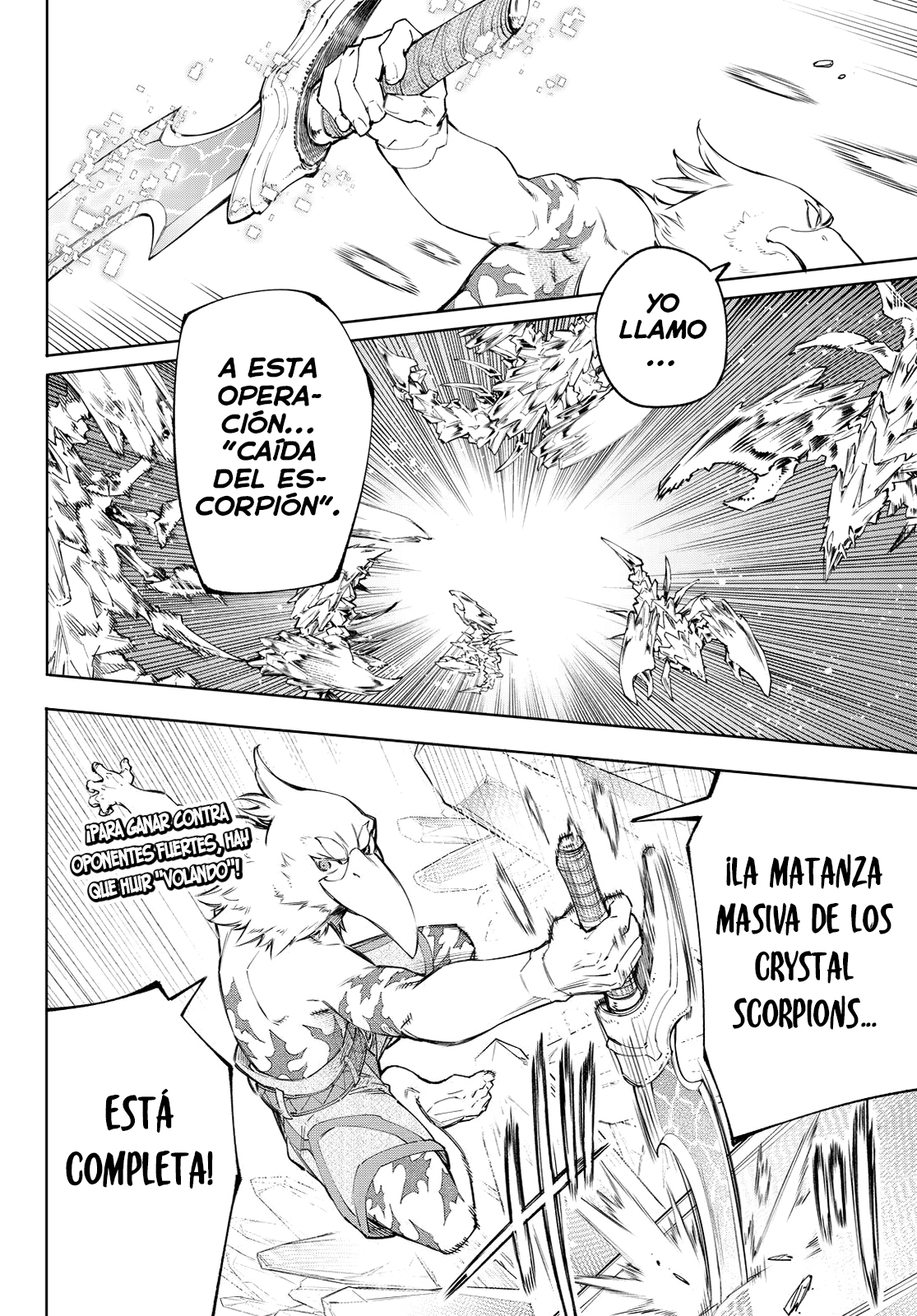 Shangri-La Frontier: Shitty Games Hunter Challenges Godly Game Capitulo 67: Hacia Los Cielos, Soñando Lo Imposible página 19