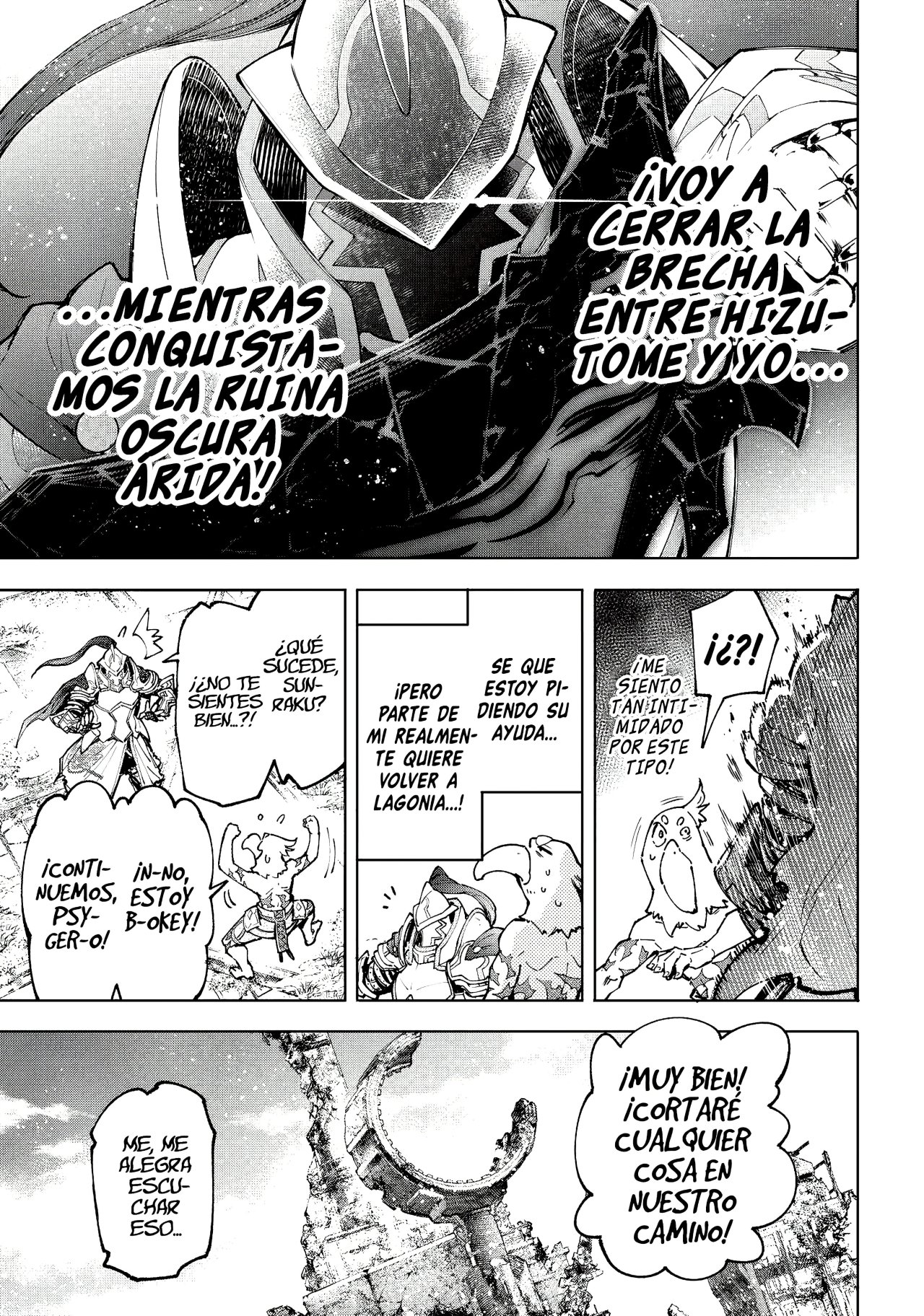 Shangri-La Frontier: Shitty Games Hunter Challenges Godly Game Capitulo 81: El Raro Flotante y El Maestro de Batalla página 17
