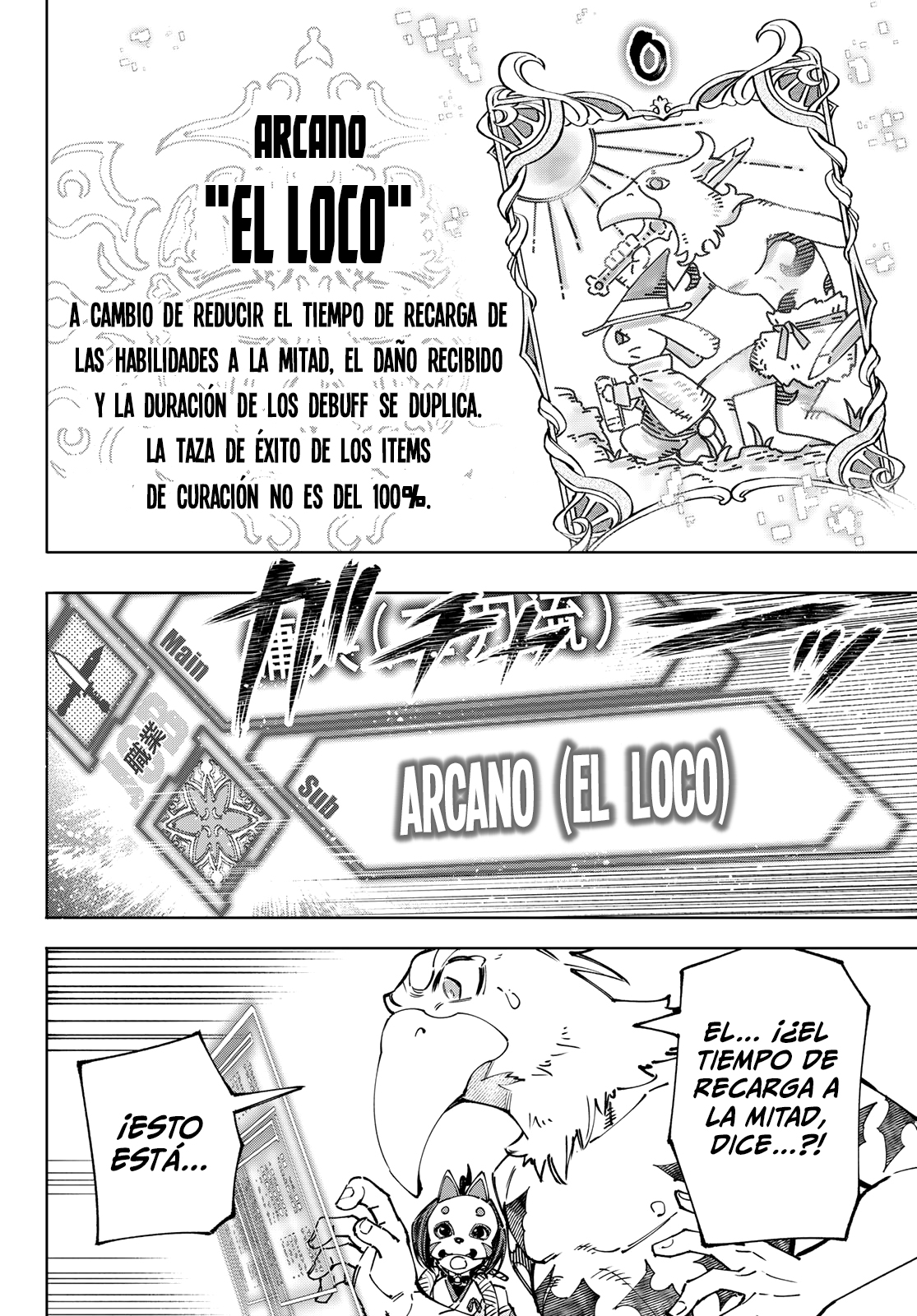 Shangri-La Frontier: Shitty Games Hunter Challenges Godly Game Capitulo 96: Una Vez en La Vida, Una y Otra Vez página 5