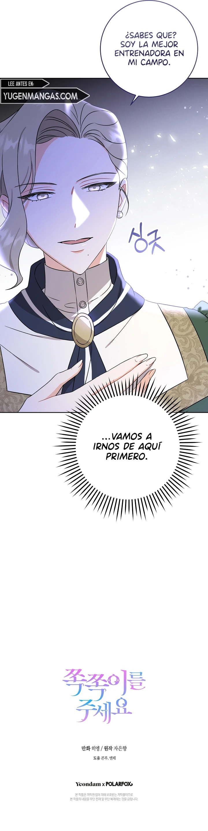 Por Favor Dame Ese Chupete Capitulo 14 página 12