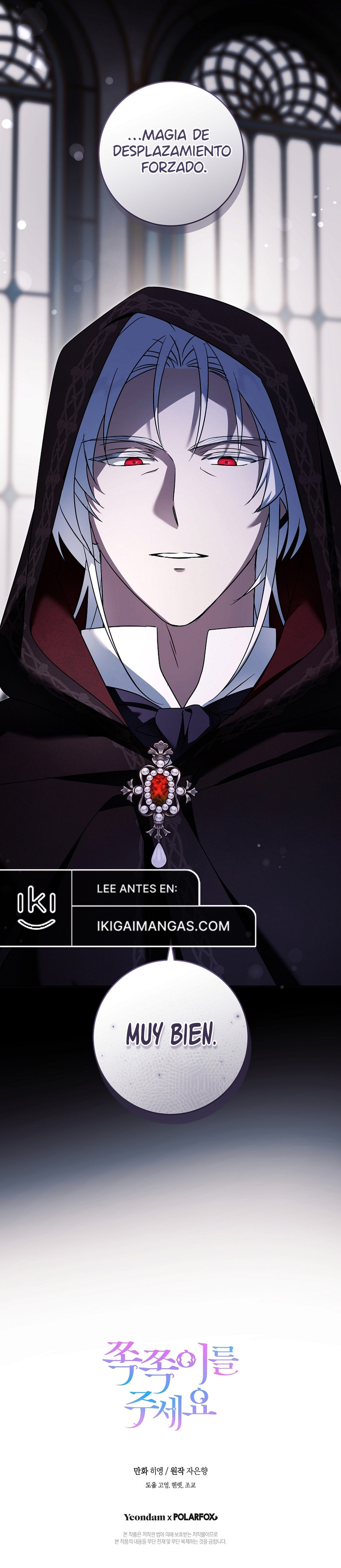 Por Favor Dame Ese Chupete Capitulo 89 página 15