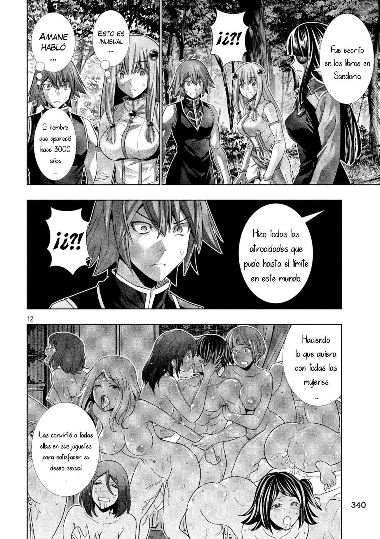 Parallel Paradise Capitulo 103 página 14