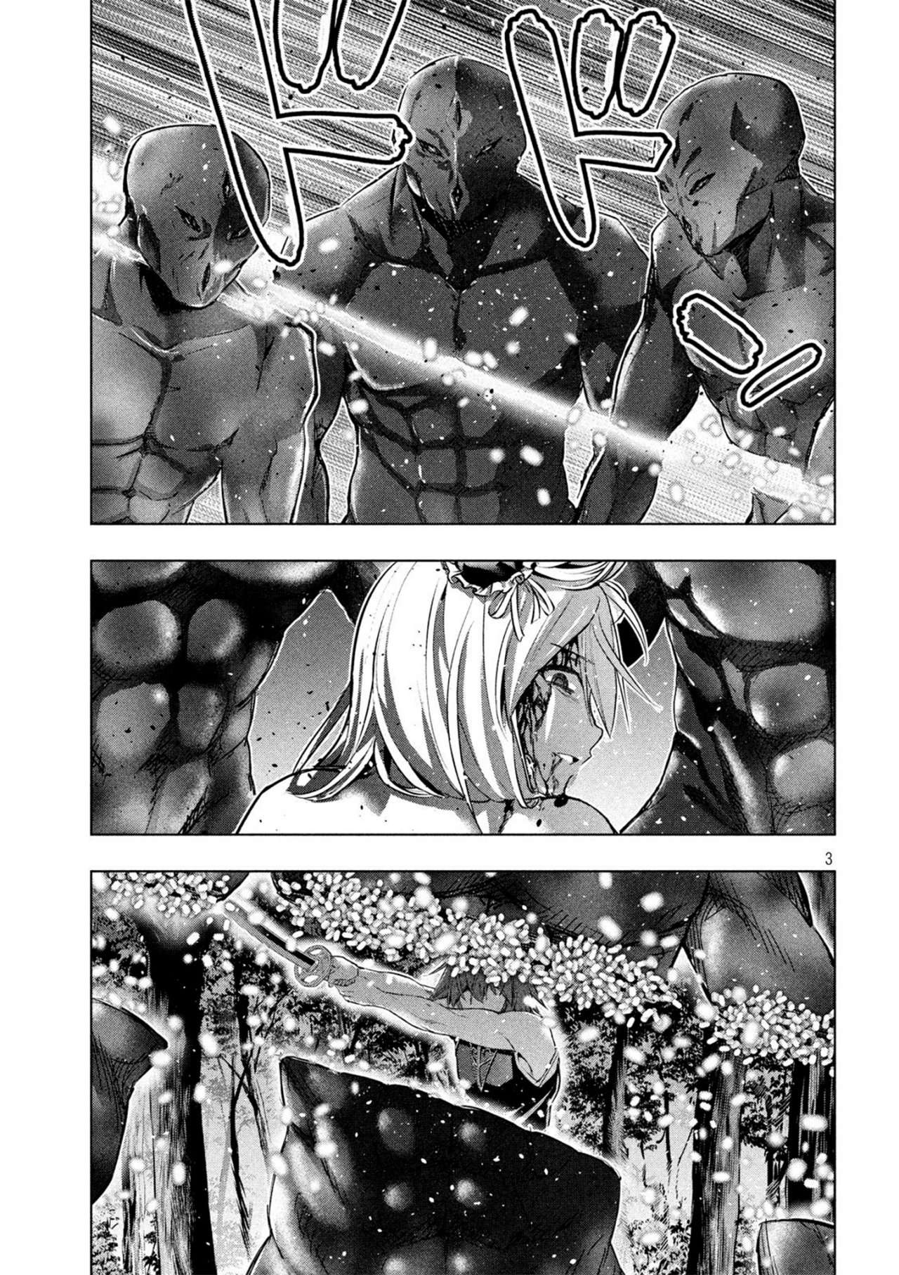 Parallel Paradise Capitulo 103 página 5