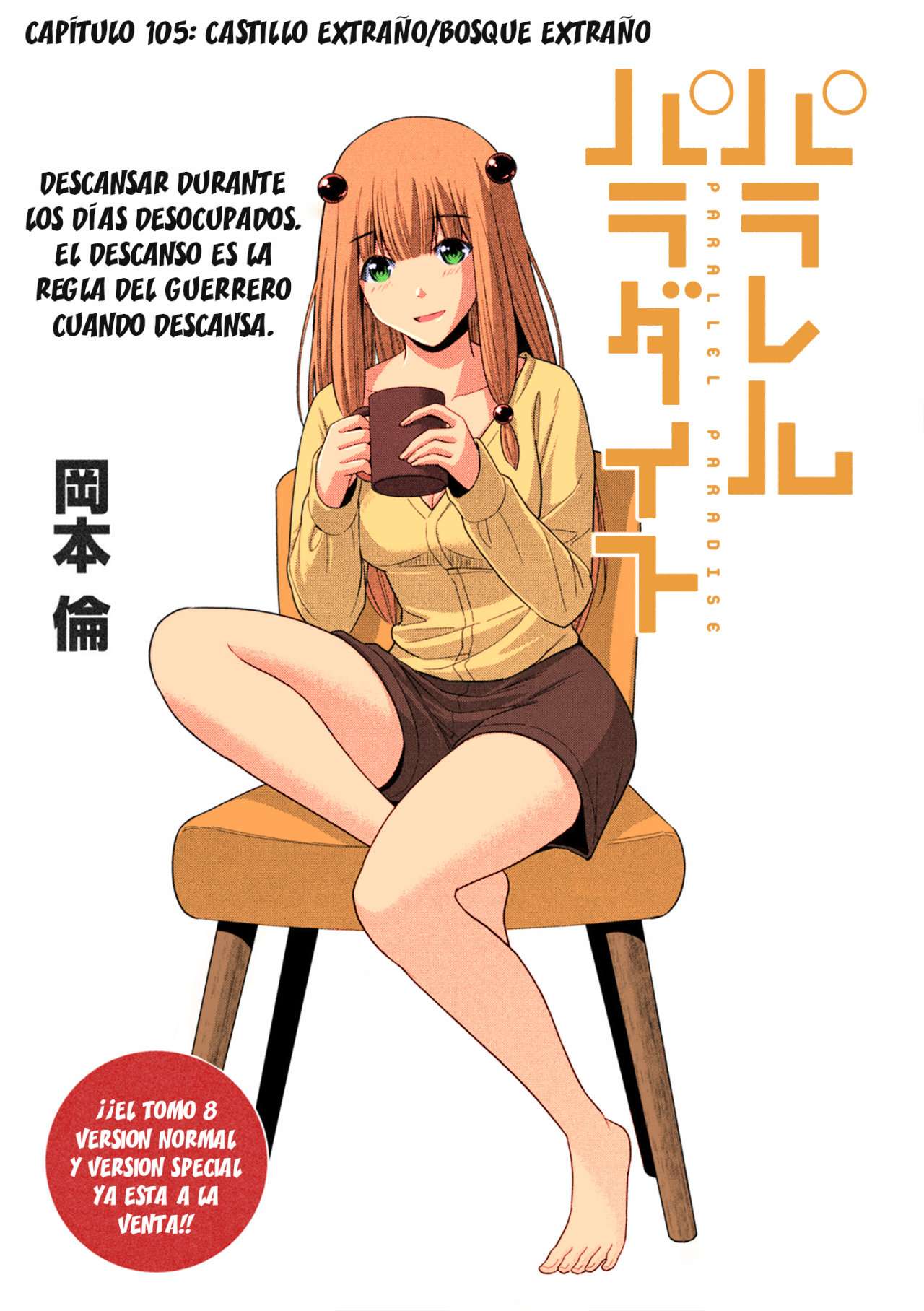 Parallel Paradise Capitulo 105 página 2