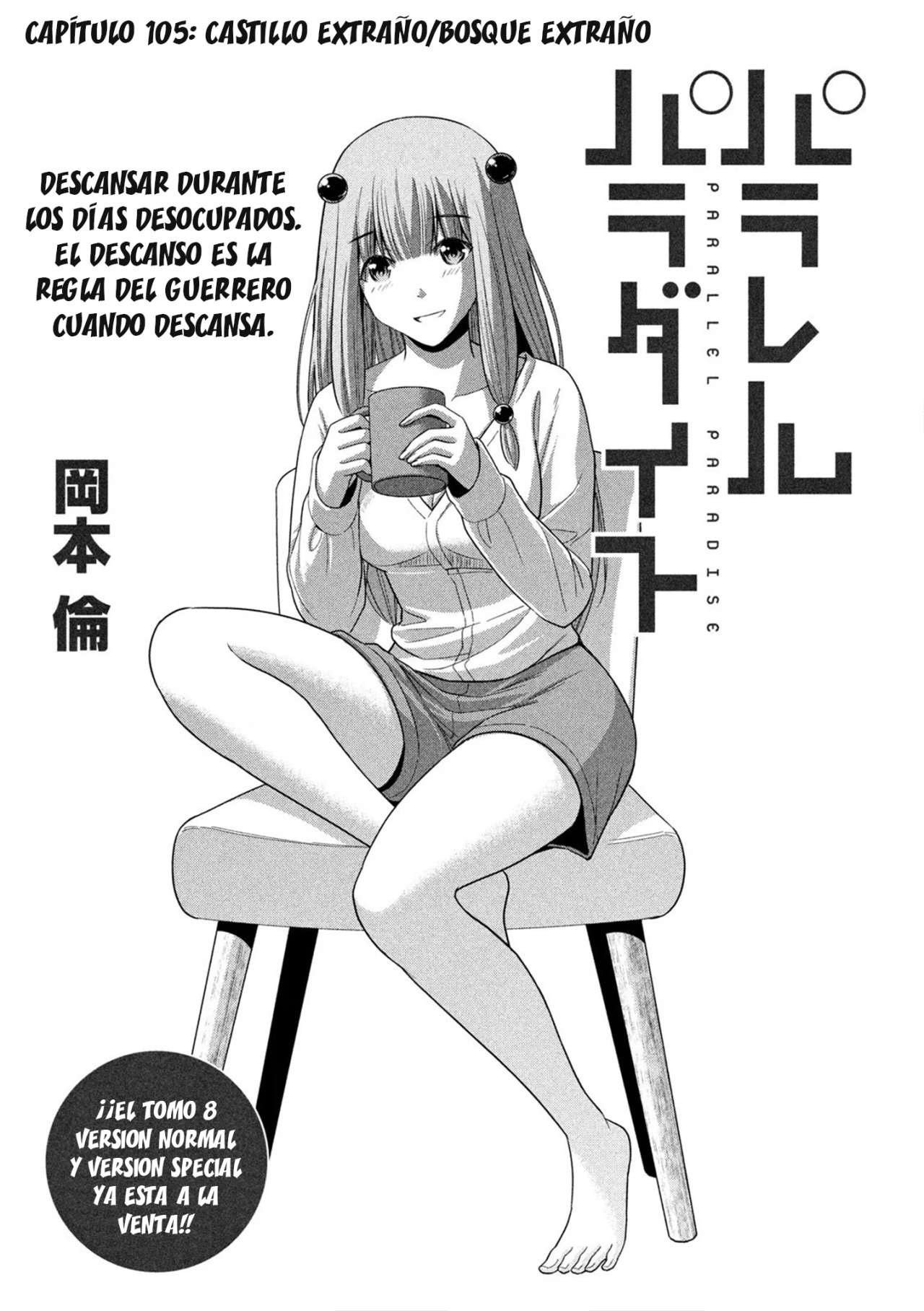 Parallel Paradise Capitulo 105 página 3