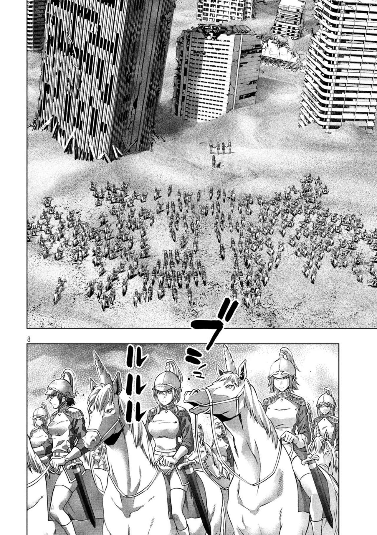 Parallel Paradise Capitulo 106 página 10