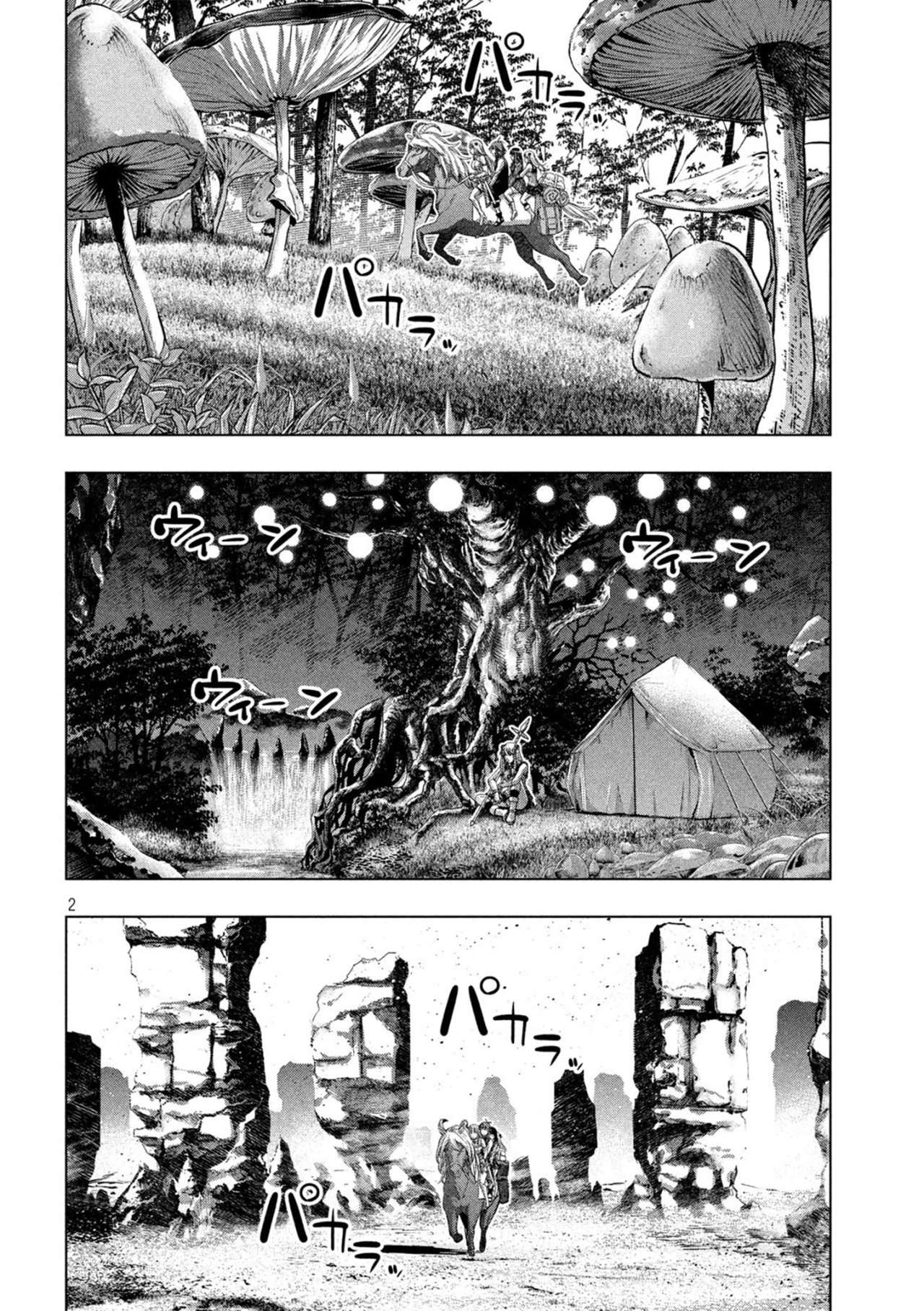 Parallel Paradise Capitulo 106 página 4
