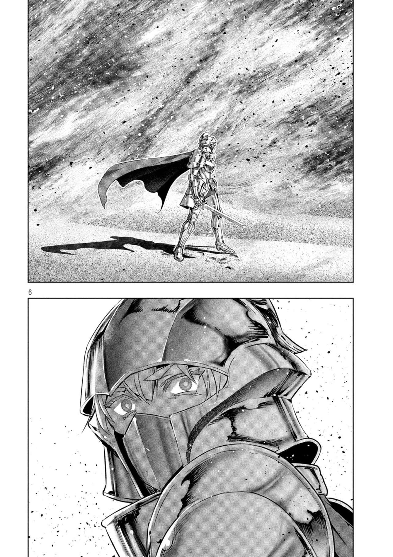 Parallel Paradise Capitulo 108 página 8