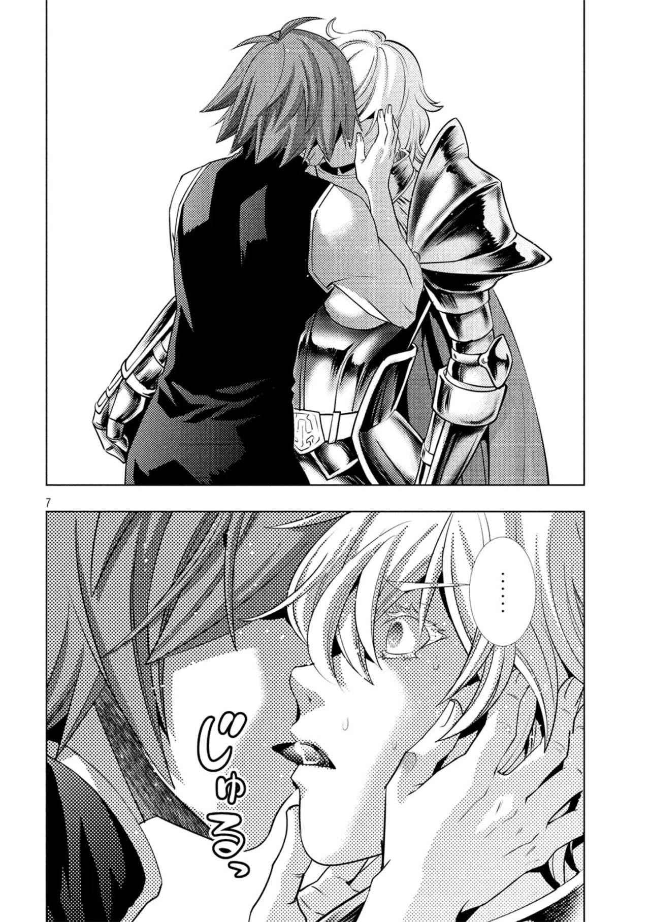 Parallel Paradise Capitulo 109 página 8