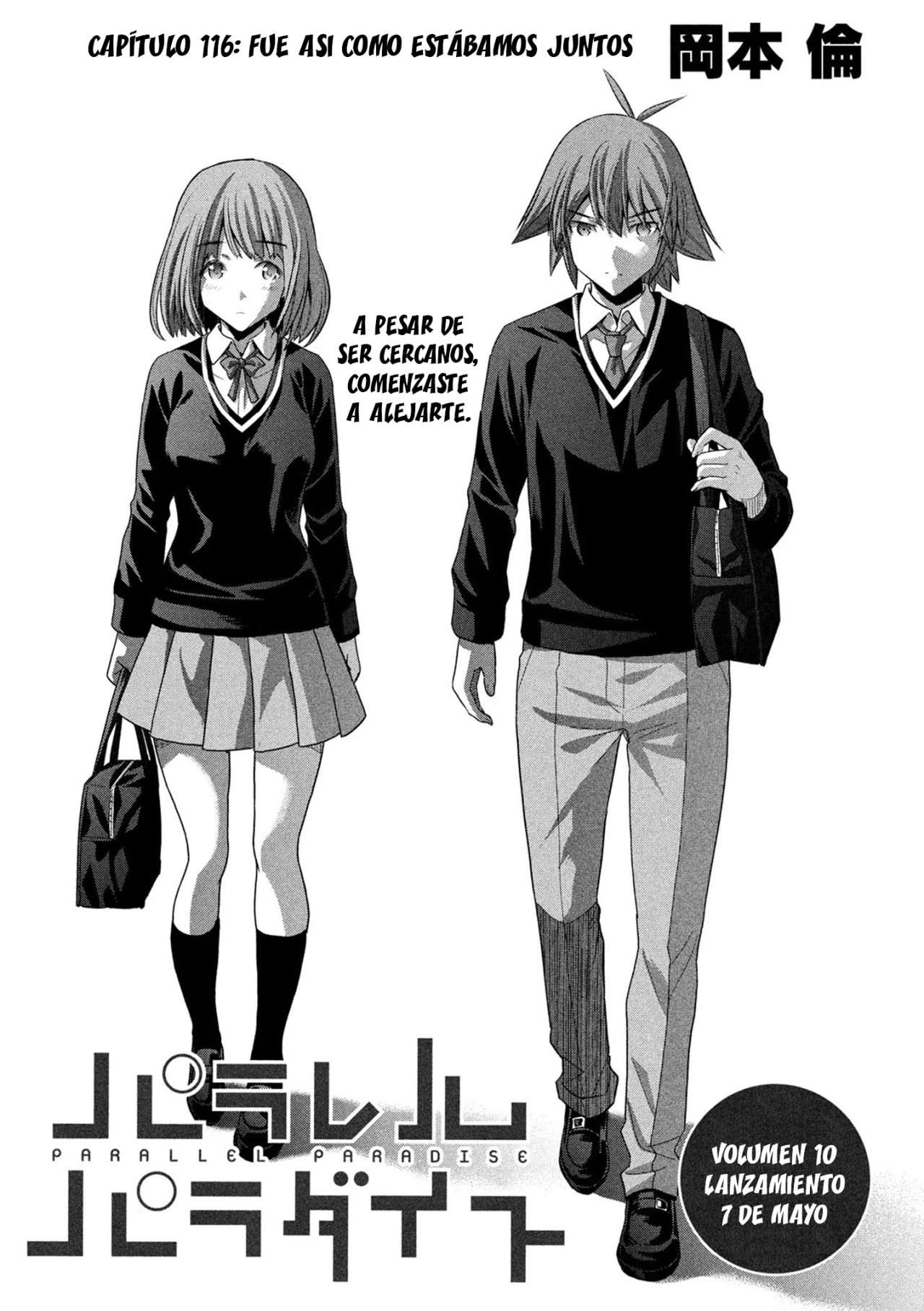 Parallel Paradise Capitulo 116 página 3