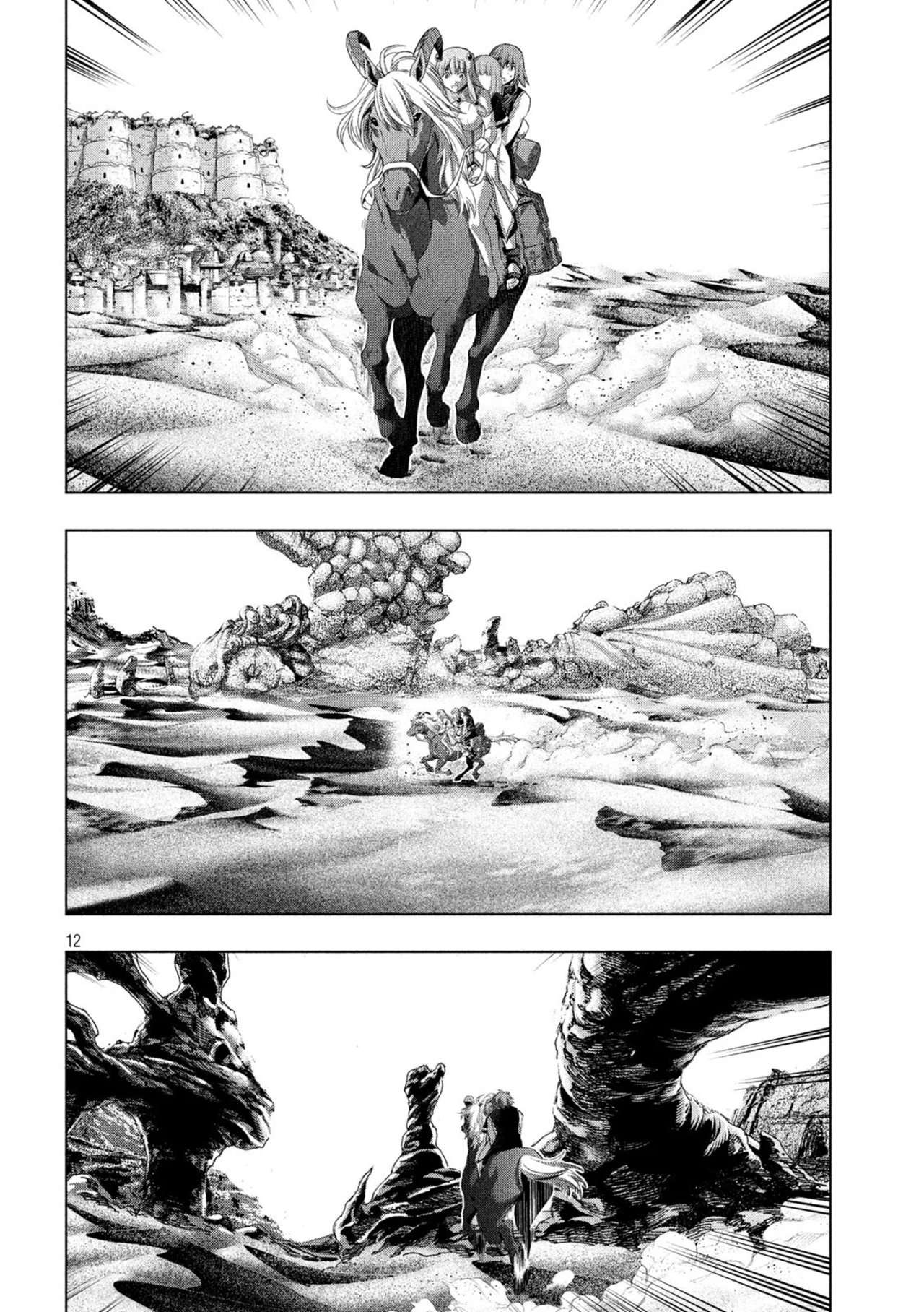 Parallel Paradise Capitulo 120 página 14