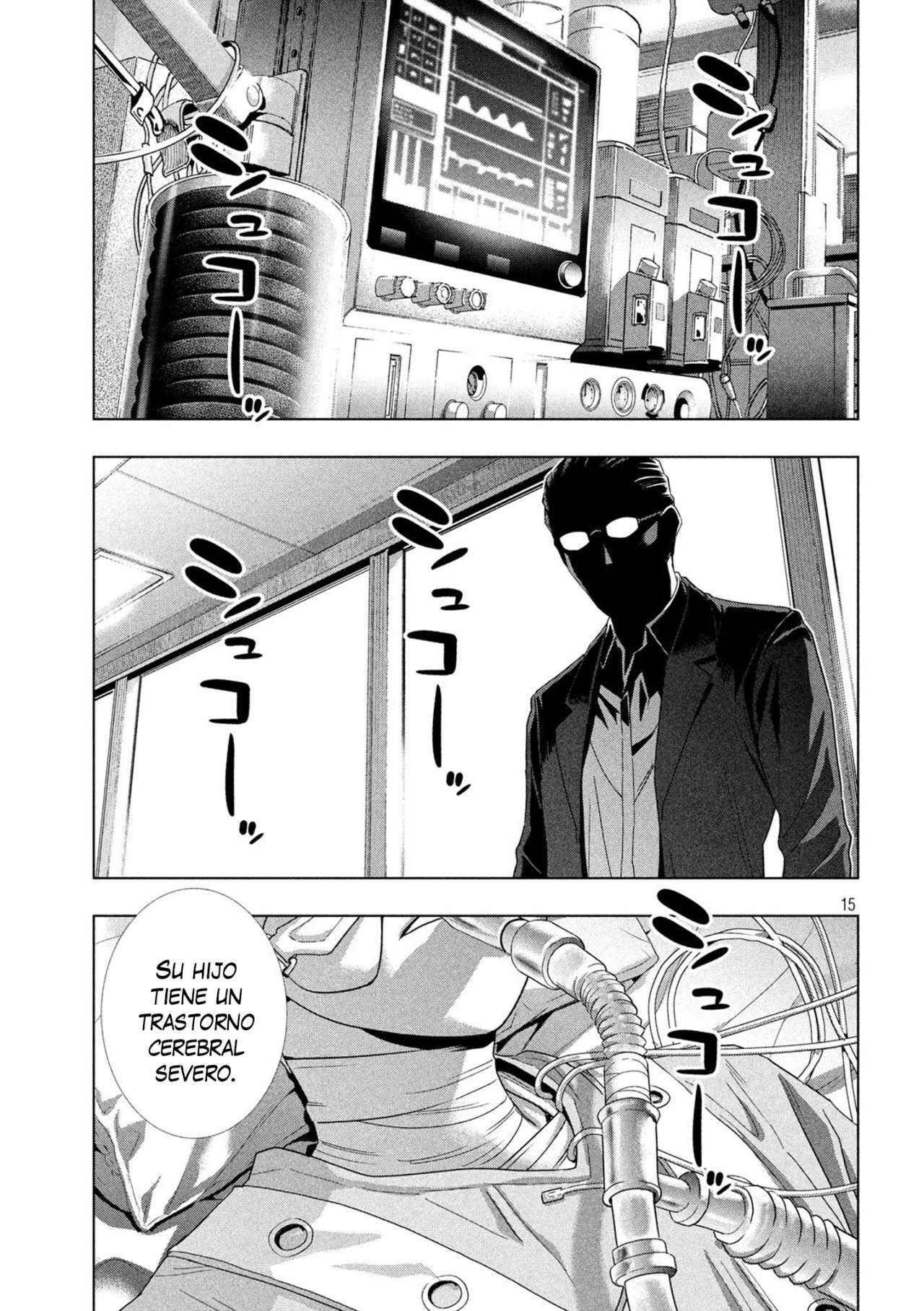 Parallel Paradise Capitulo 120 página 17