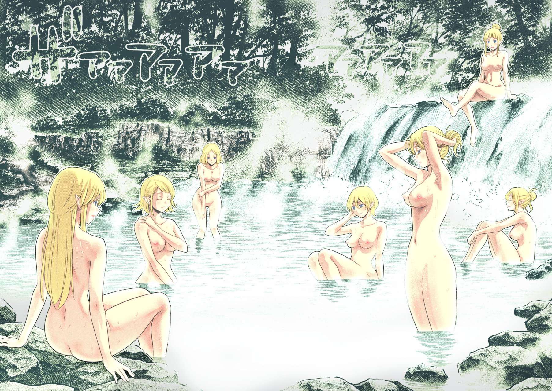 Parallel Paradise Capitulo 122 página 9