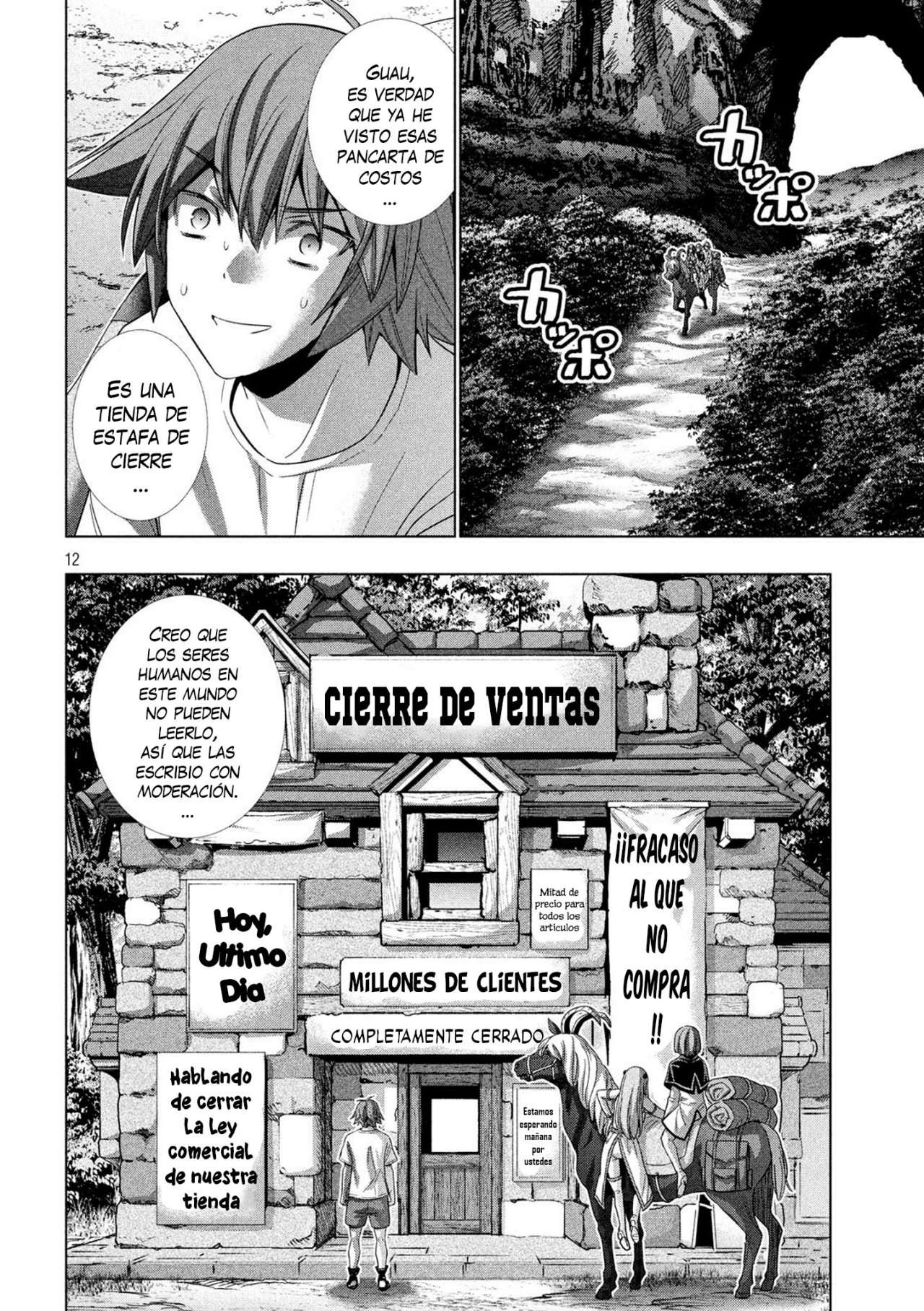 Parallel Paradise Capitulo 124 página 13