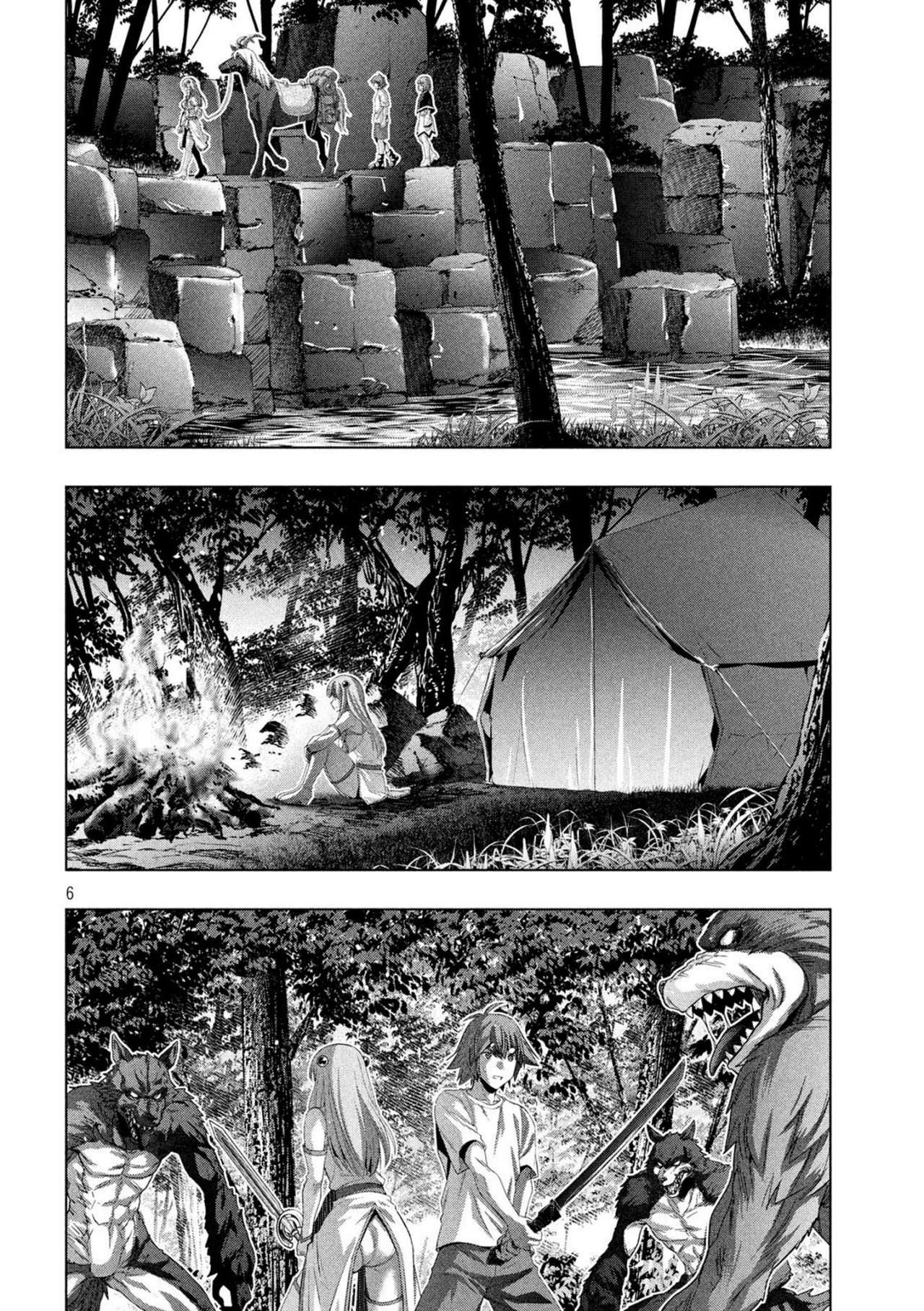 Parallel Paradise Capitulo 124 página 8