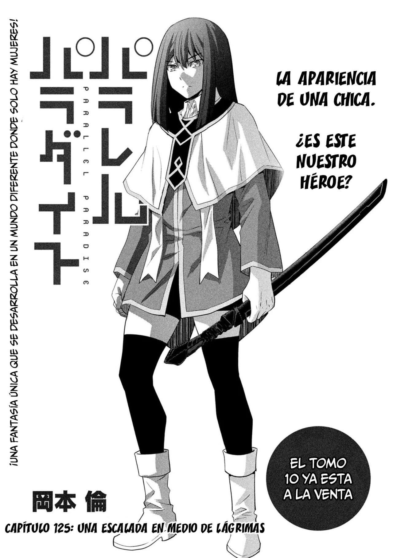 Parallel Paradise Capitulo 125 página 3