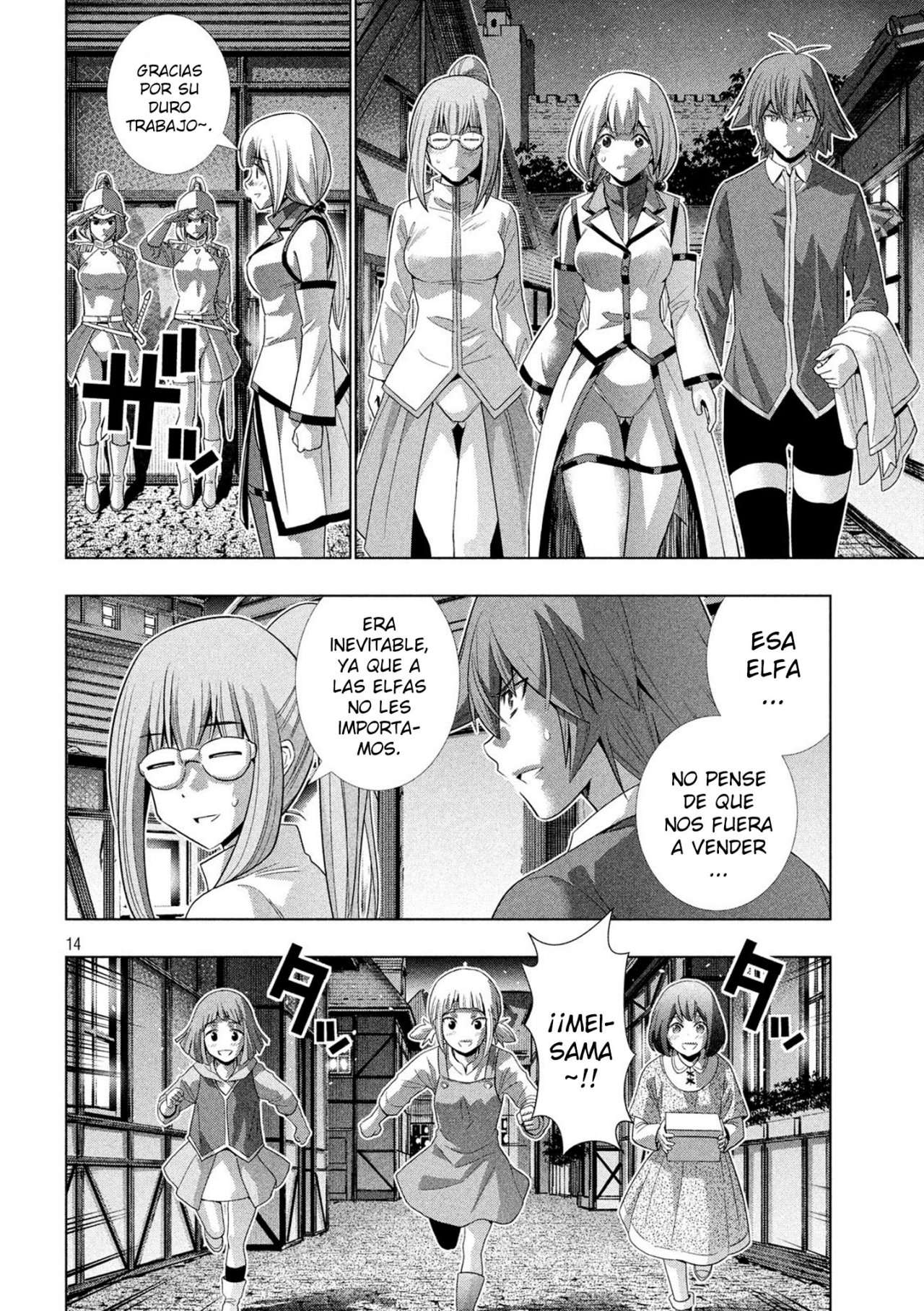 Parallel Paradise Capitulo 129 página 16